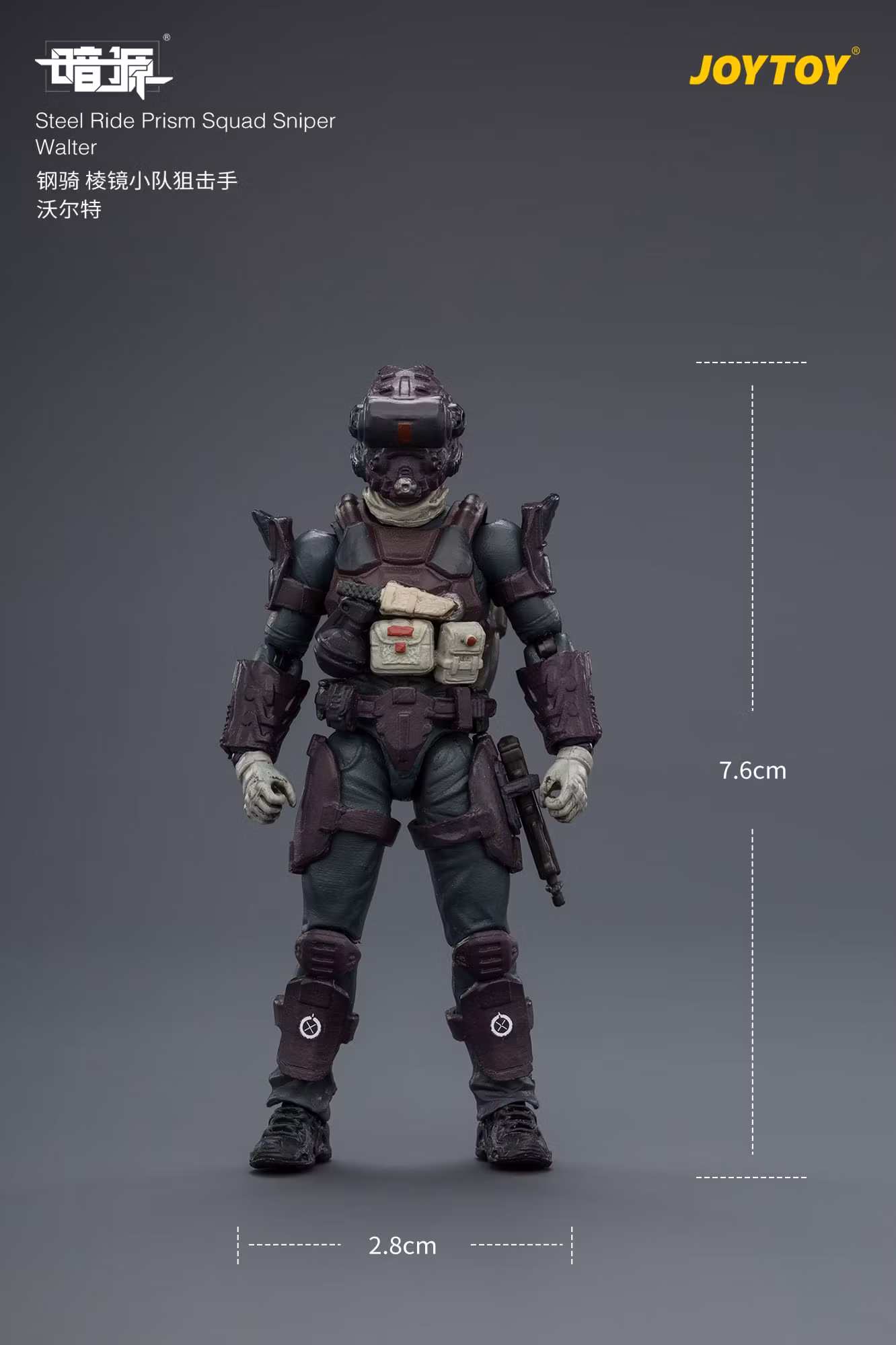 Dark Source Steel Ride Prism Squad 1/25 Scale Action Figure Set