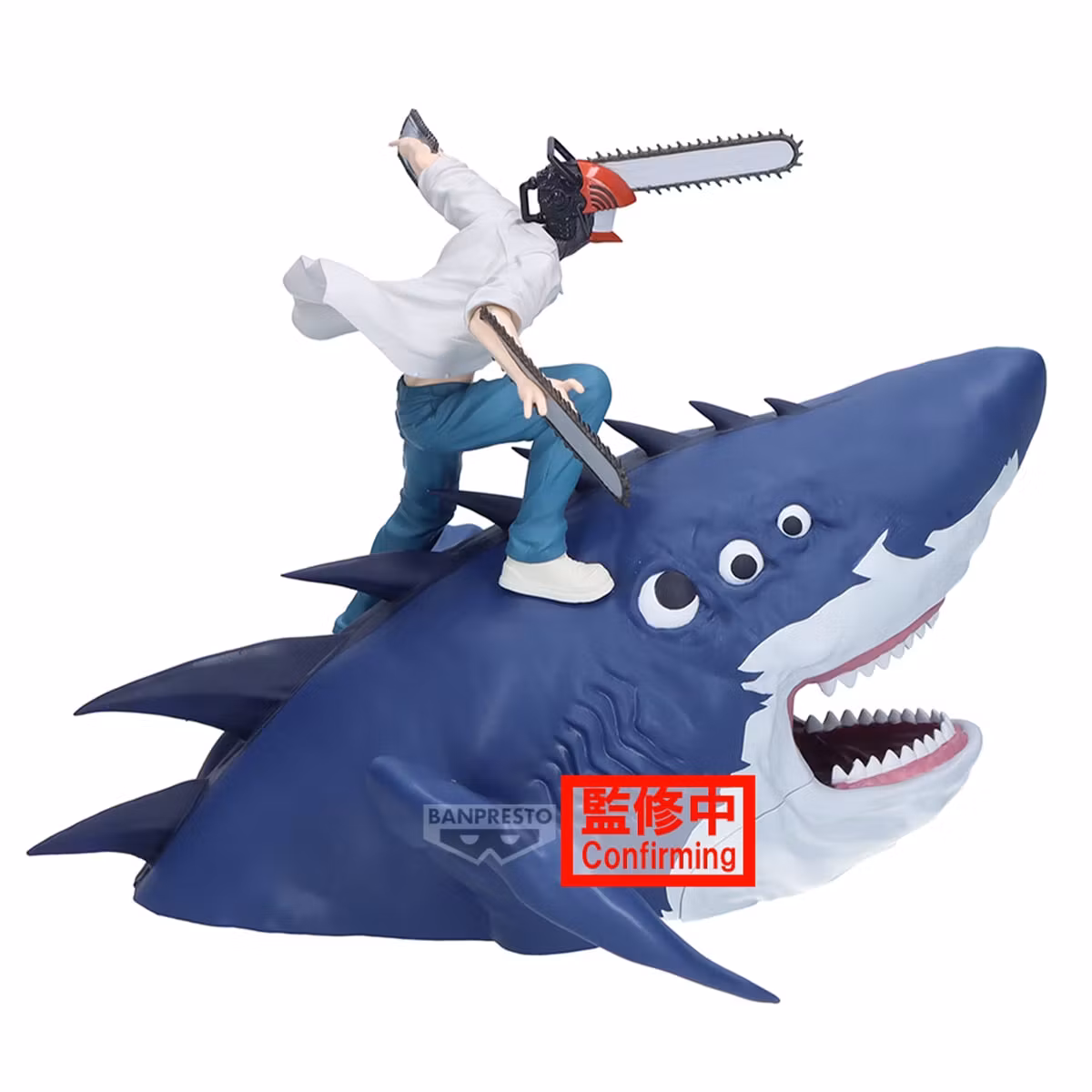 Chainsaw Man - The Movie: Reze Arc FigLife! Chainsaw Man & Beam Figure