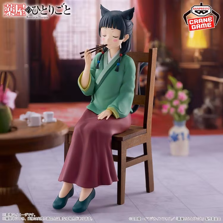 The Apothecary Diaries Maomao Figure