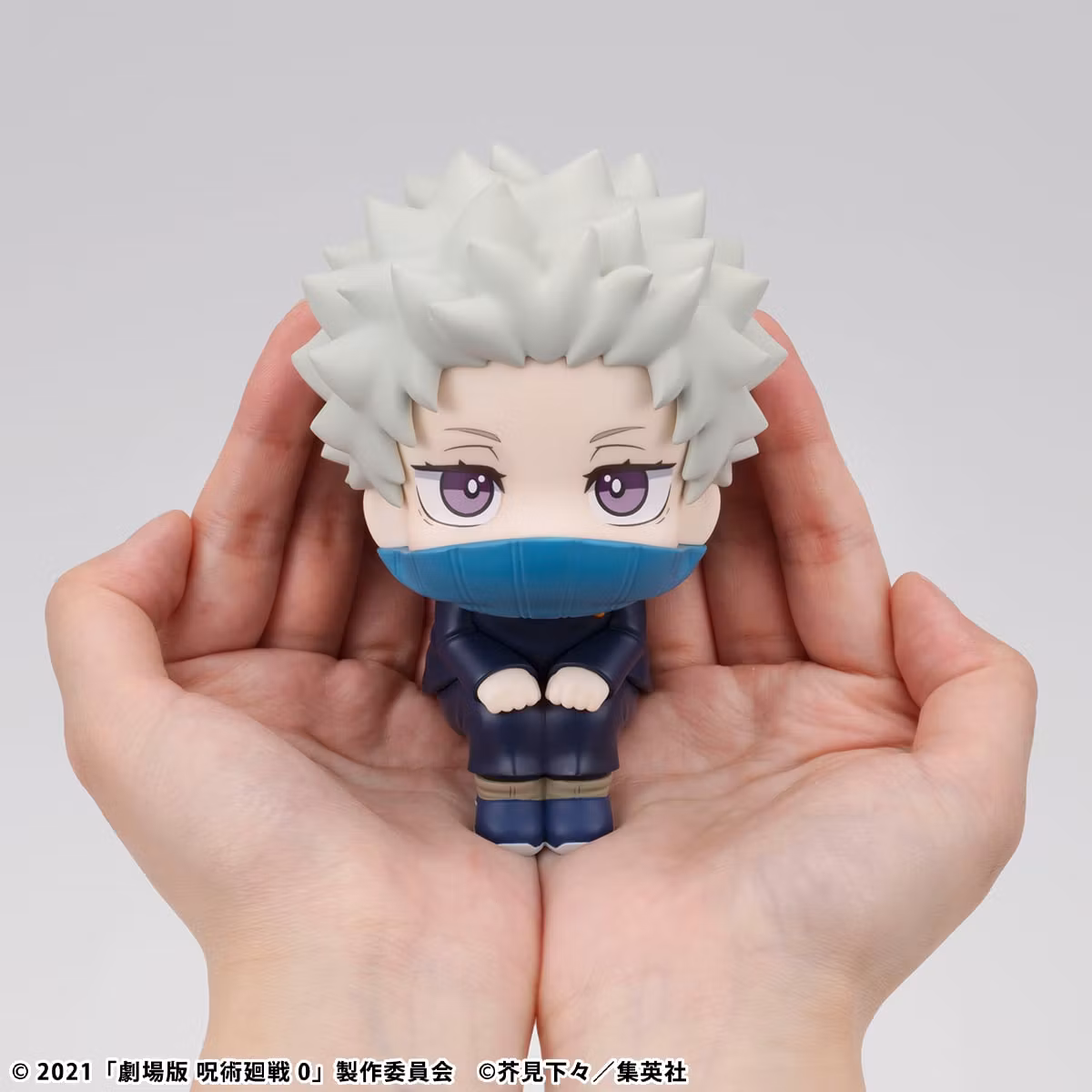 Jujutsu Kaisen 0 Look Up Series Toge Inumaki
