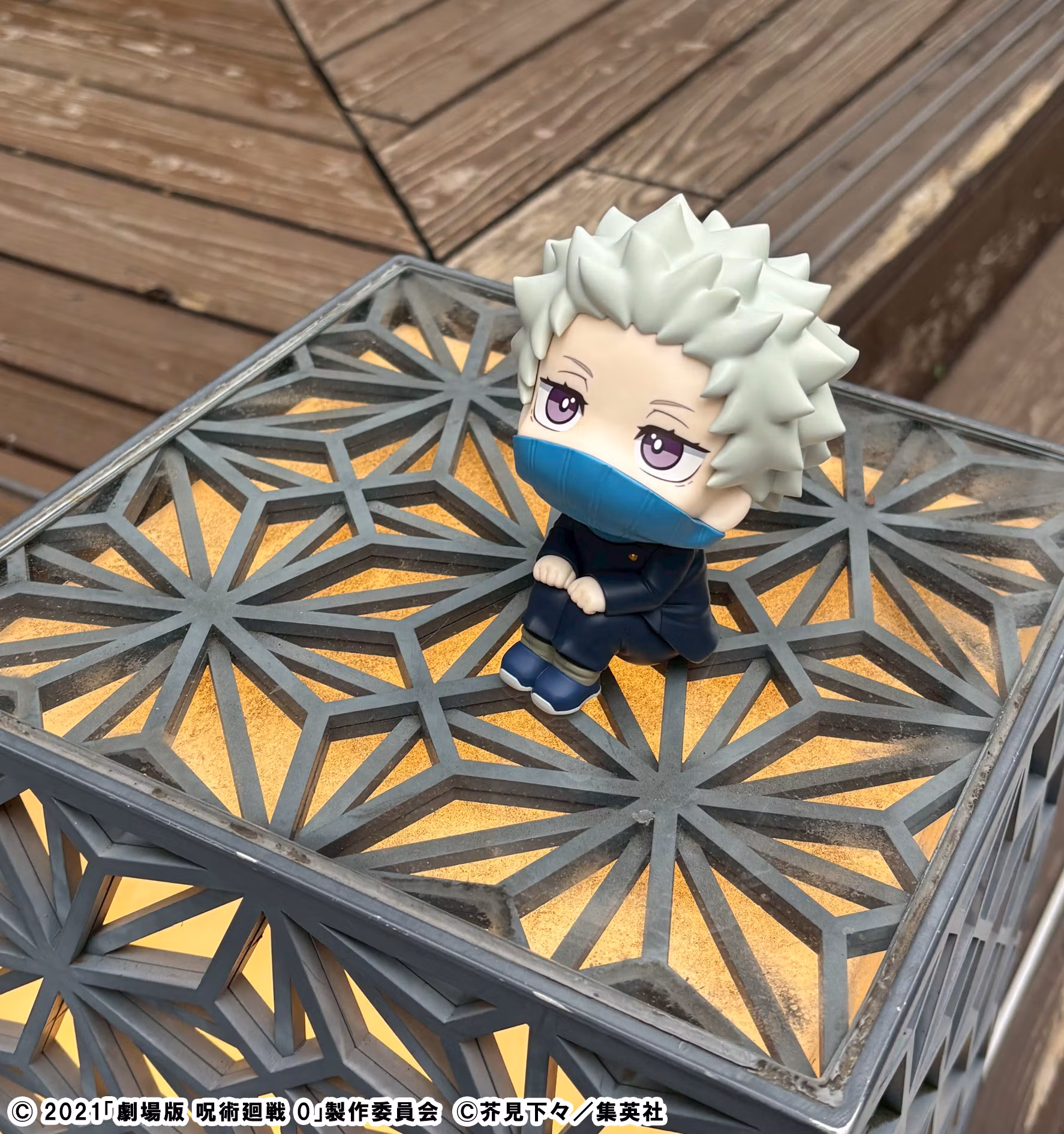 Jujutsu Kaisen 0 Look Up Series Toge Inumaki