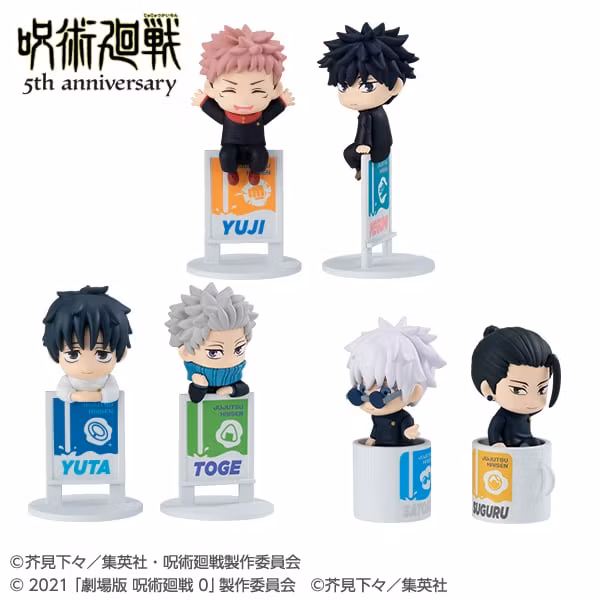 Jujutsu Kaisen Ochatomo Jujutsu Kaisen 5th Anniversary Set of 6 Figures