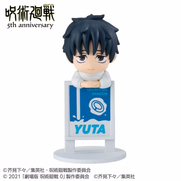 Jujutsu Kaisen Ochatomo Jujutsu Kaisen 5th Anniversary Set of 6 Figures