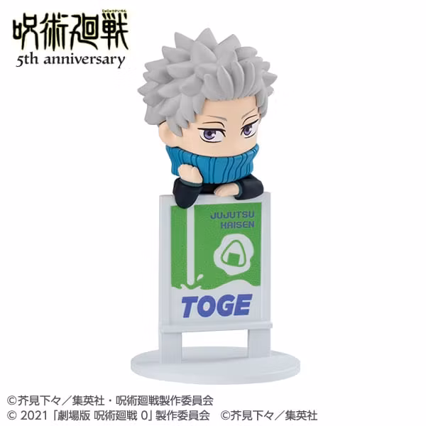 Jujutsu Kaisen Ochatomo Jujutsu Kaisen 5th Anniversary Set of 6 Figures
