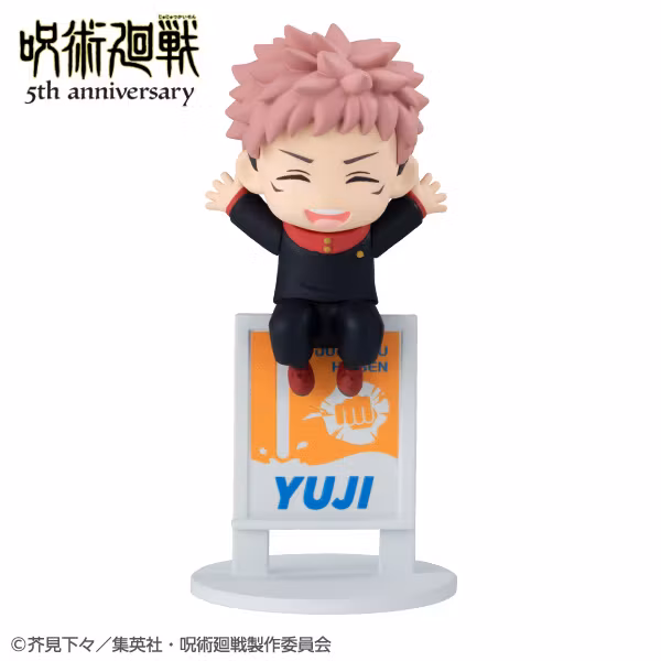 Jujutsu Kaisen Ochatomo Jujutsu Kaisen 5th Anniversary Set of 6 Figures