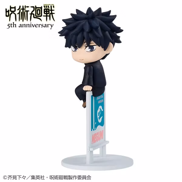 Jujutsu Kaisen Ochatomo Jujutsu Kaisen 5th Anniversary Set of 6 Figures