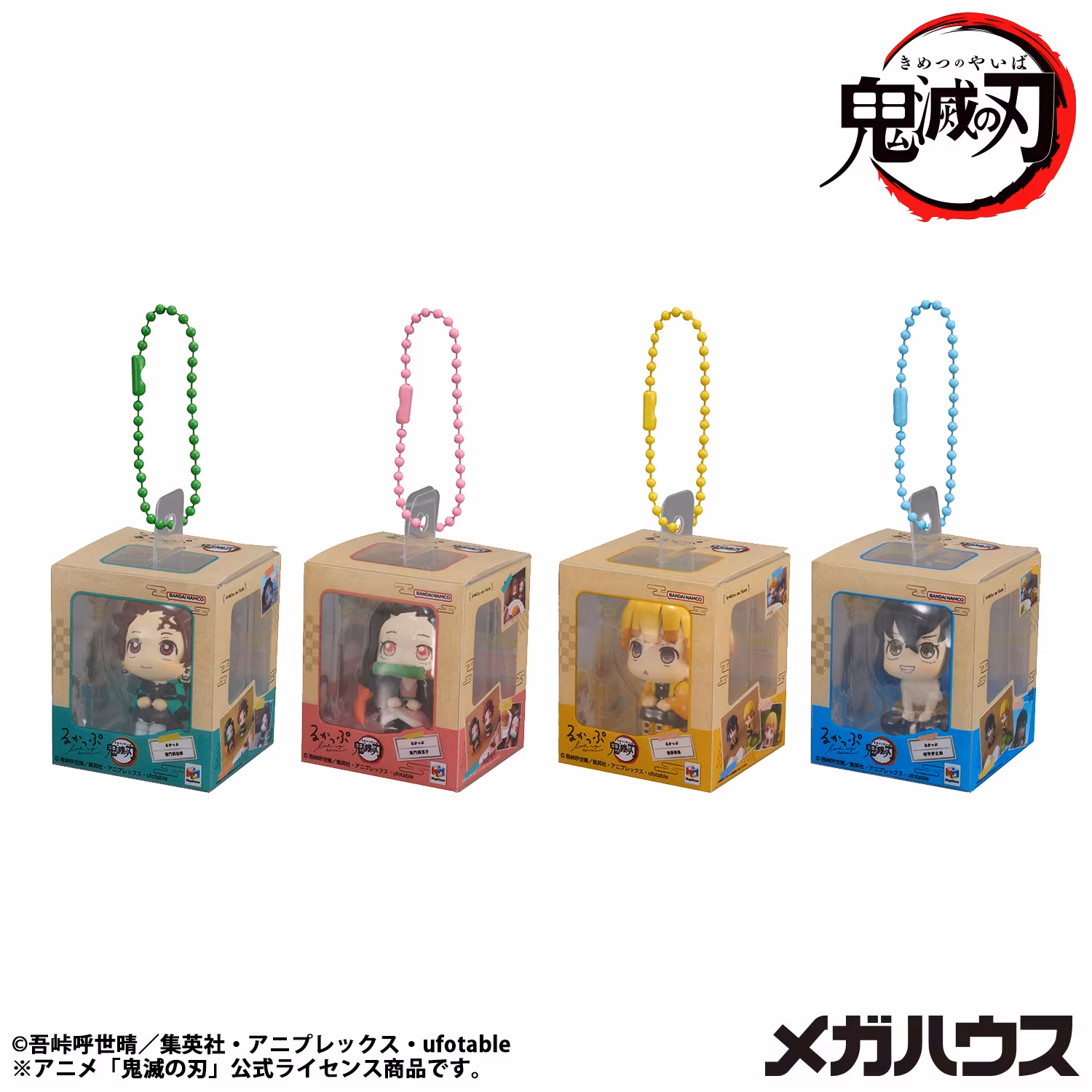 Demon Slayer: Kimetsu no Yaiba Look Up Miniature Collection Box of 4 Figures