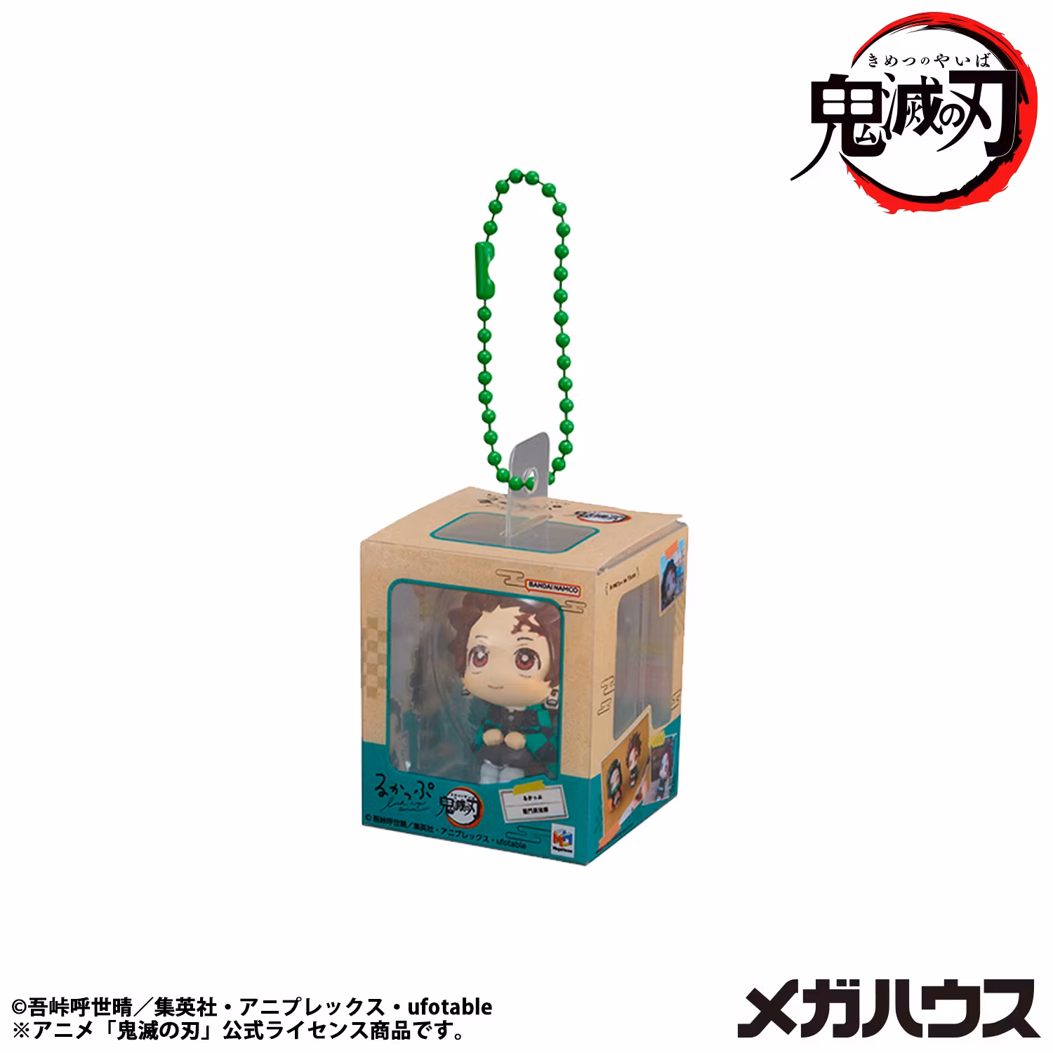 Demon Slayer: Kimetsu no Yaiba Look Up Miniature Collection Box of 4 Figures