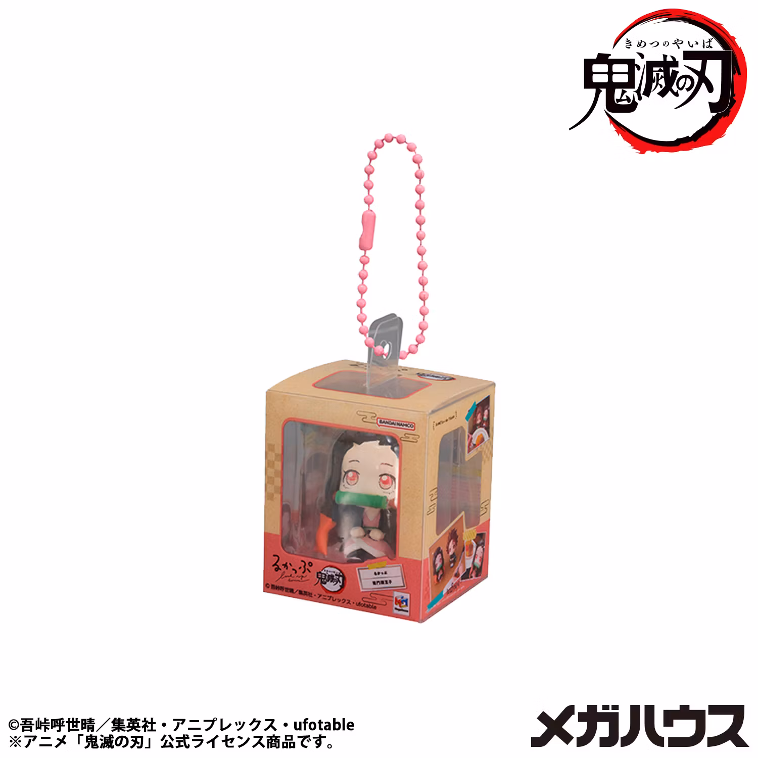 Demon Slayer: Kimetsu no Yaiba Look Up Miniature Collection Box of 4 Figures