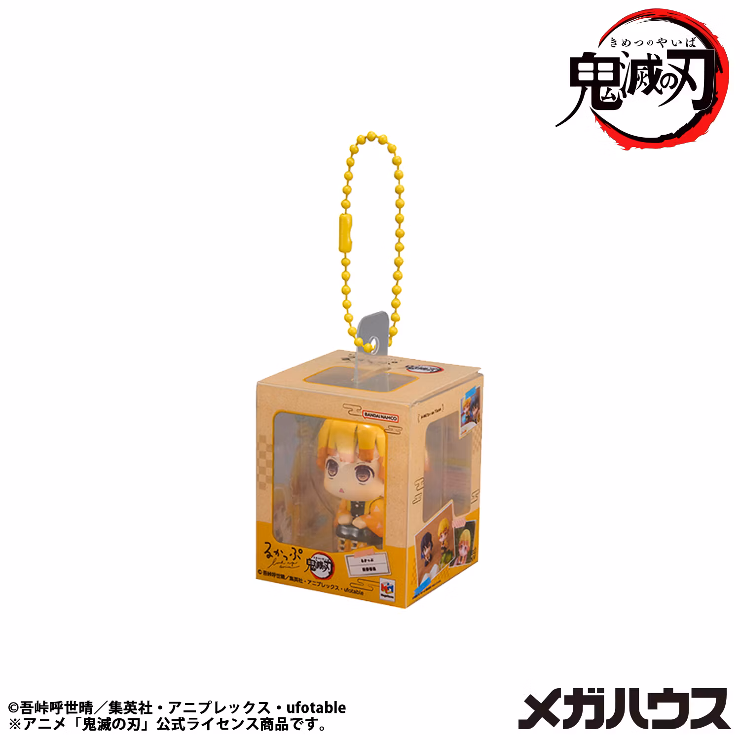Demon Slayer: Kimetsu no Yaiba Look Up Miniature Collection Box of 4 Figures