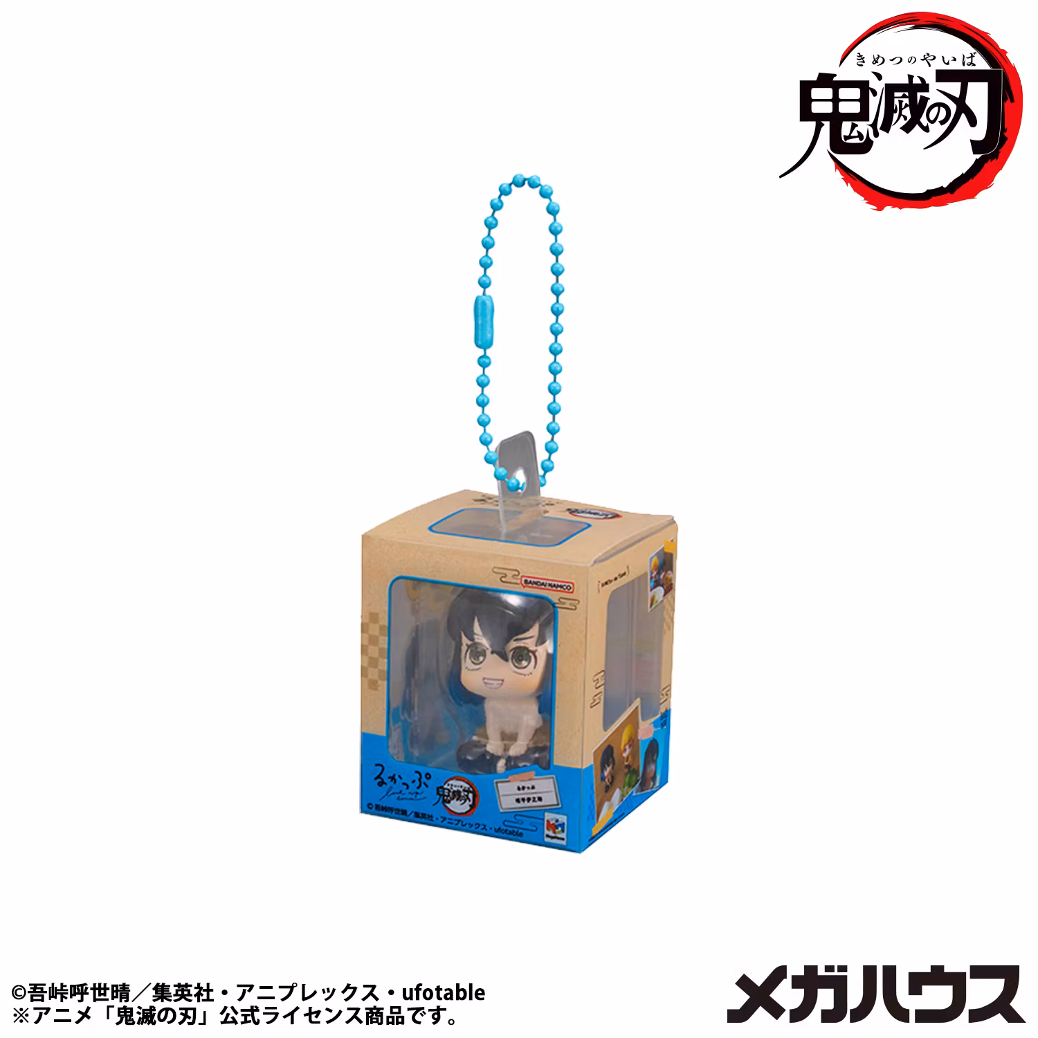Demon Slayer: Kimetsu no Yaiba Look Up Miniature Collection Box of 4 Figures
