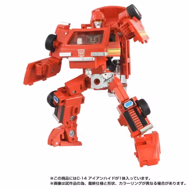 Transformers Missing Link C-14 Ironhide Action Figure
