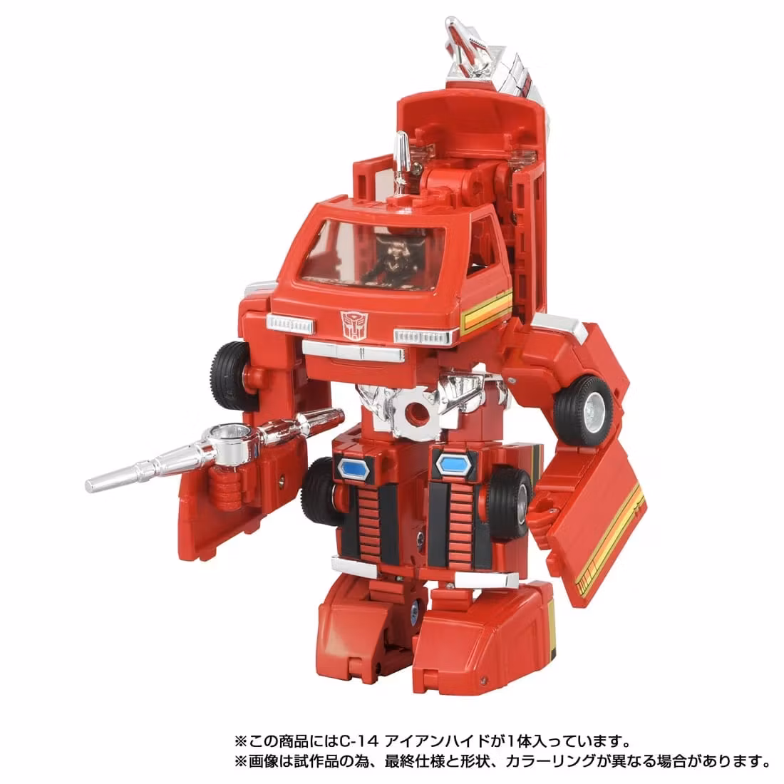 Transformers Missing Link C-14 Ironhide Action Figure