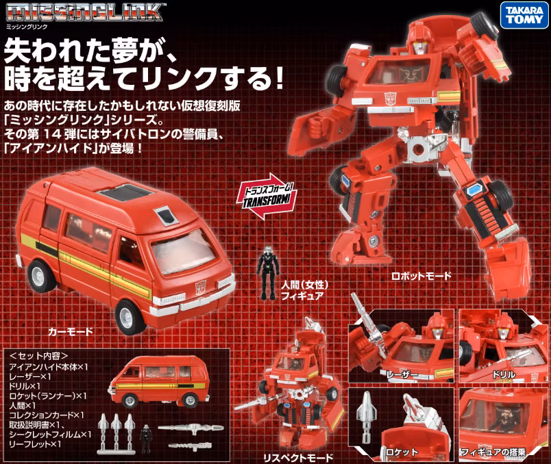 Transformers Missing Link C-14 Ironhide Action Figure
