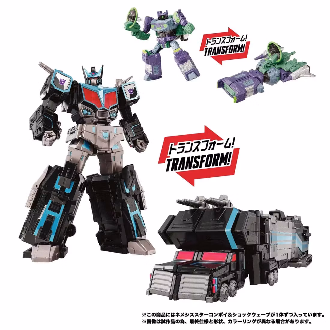 Transformers New Legends NL-03 Nemesis Star Convoy Action Figure