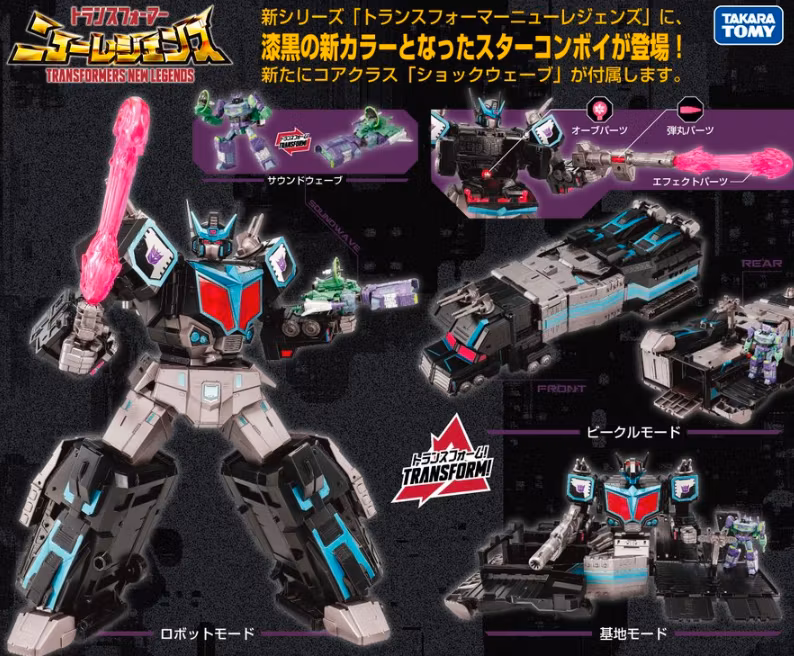 Transformers New Legends NL-03 Nemesis Star Convoy Action Figure