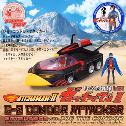 Gatchaman II G-2 Condor Attacker with Joe The Condor 1/24 Scale Set