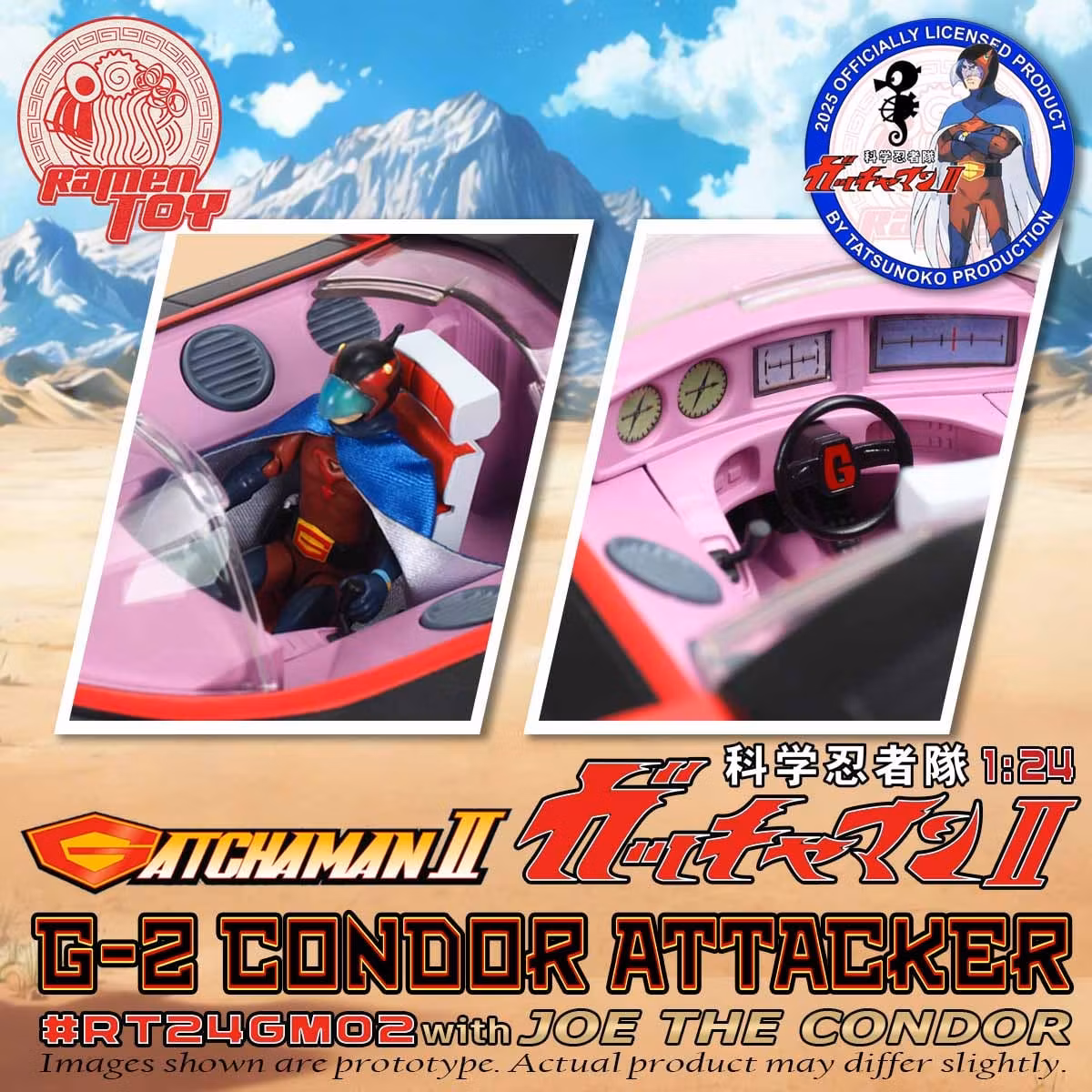 Gatchaman II G-2 Condor Attacker with Joe The Condor 1/24 Scale Set