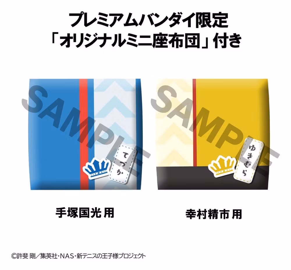 The New Prince of Tennis Look Up Series Kunimitsu Tezuka & Seiichi Yukimura (With Gift)