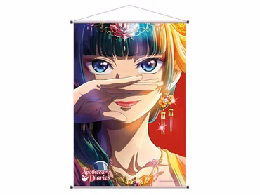 The Apothecary Diaries Wallscroll 04 Maomao