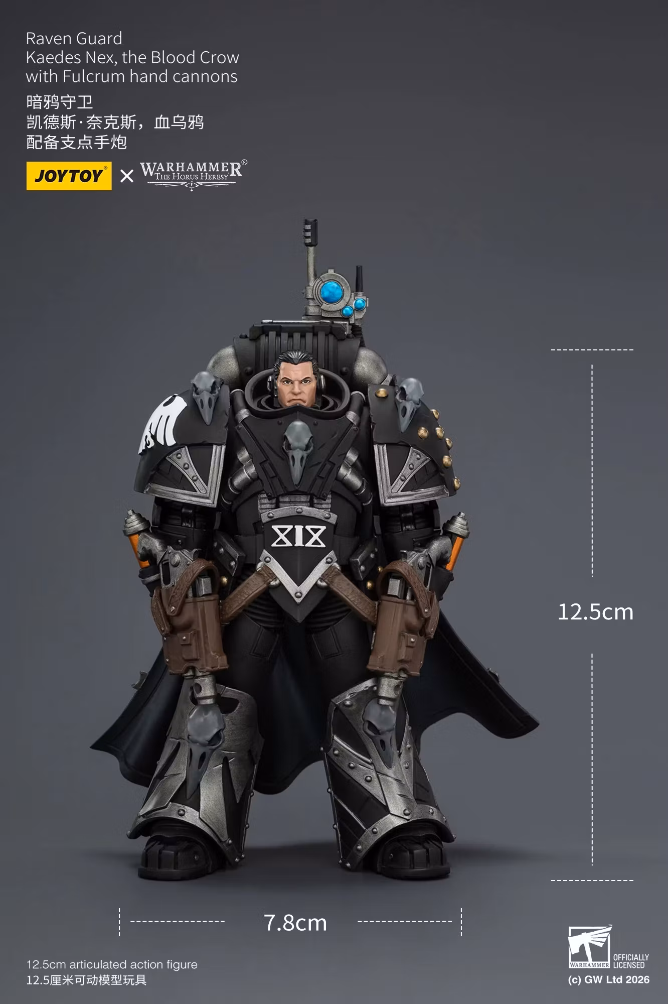 Warhammer: The Horus Heresy Raven Guard Kaedes Nex The Blood Crow 1/18 Scale Action Figure