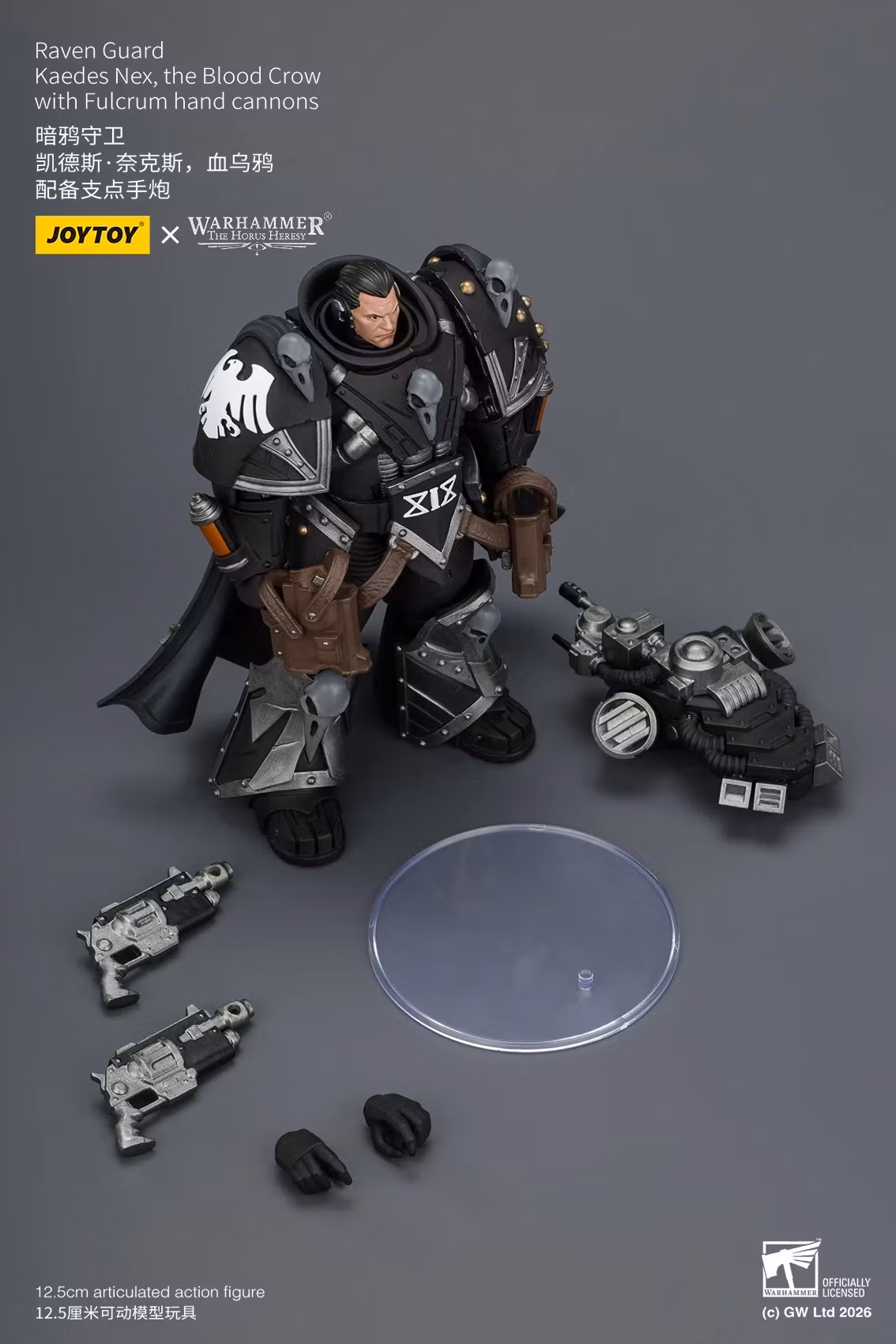 Warhammer: The Horus Heresy Raven Guard Kaedes Nex The Blood Crow 1/18 Scale Action Figure