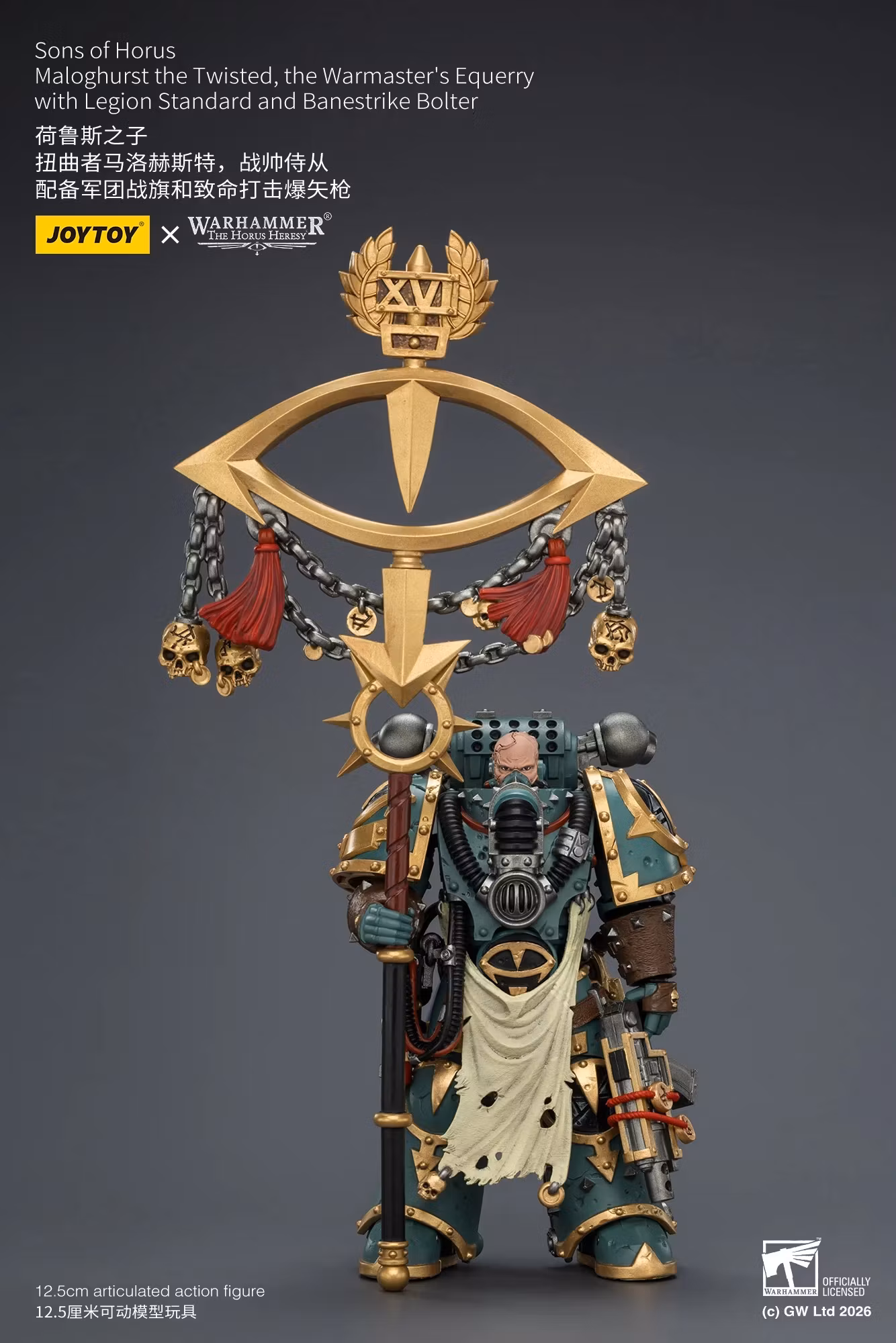 Warhammer: The Horus Heresy Sons of Horus Maloghurst the Twisted, the Warmaster's Equerry 1/18 Scale Action Figure