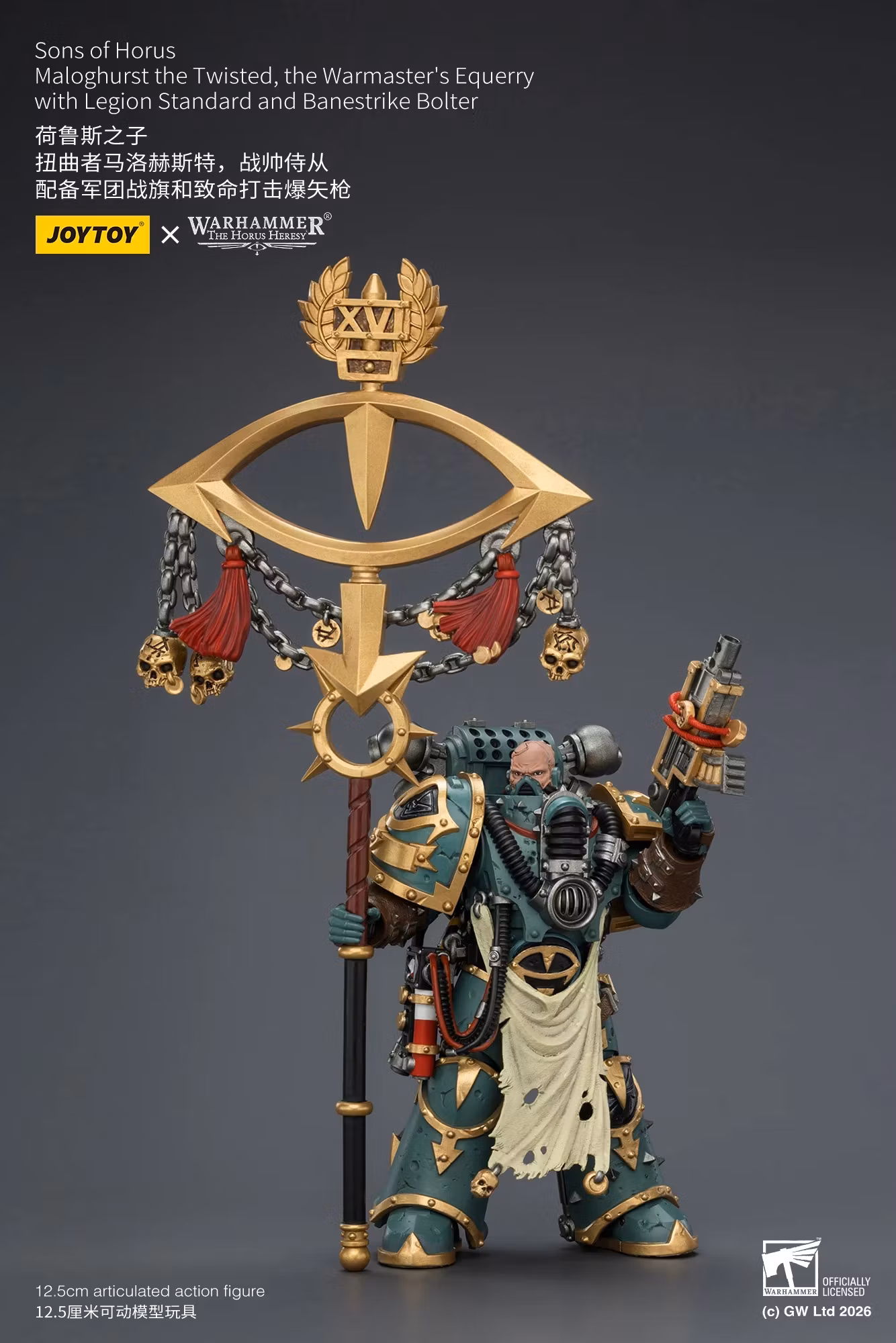 Warhammer: The Horus Heresy Sons of Horus Maloghurst the Twisted, the Warmaster's Equerry 1/18 Scale Action Figure