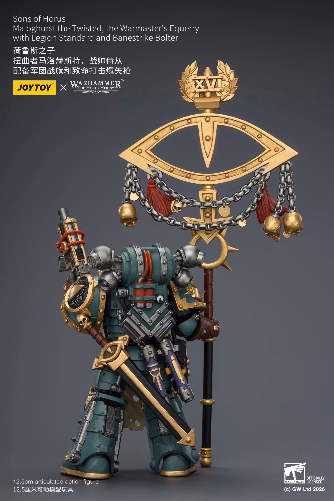Warhammer: The Horus Heresy Sons of Horus Maloghurst the Twisted, the Warmaster's Equerry 1/18 Scale Action Figure