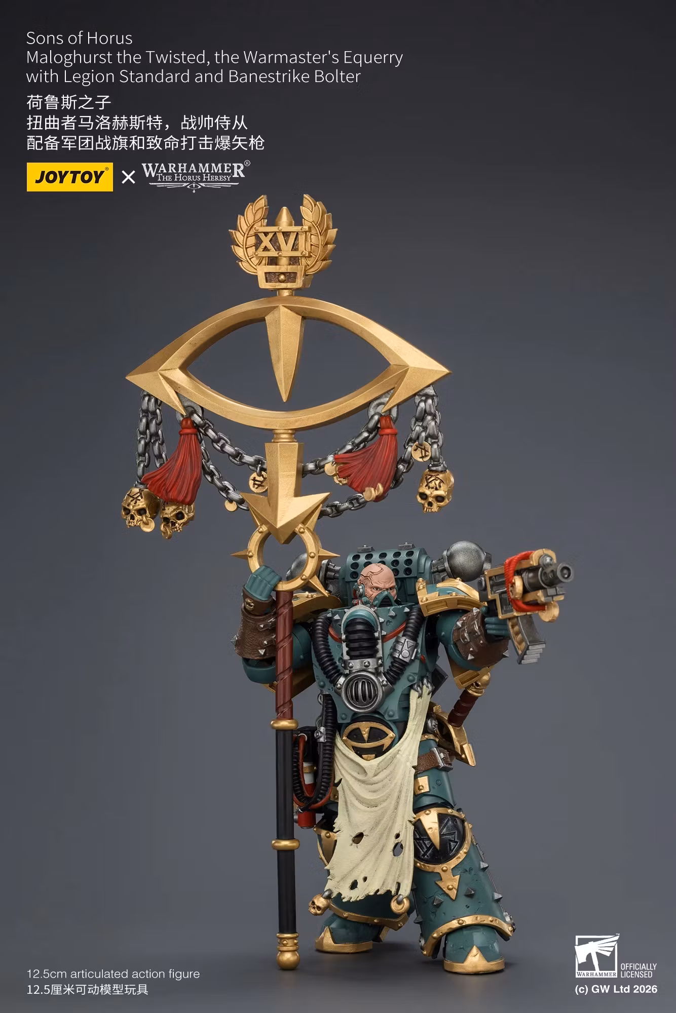 Warhammer: The Horus Heresy Sons of Horus Maloghurst the Twisted, the Warmaster's Equerry 1/18 Scale Action Figure