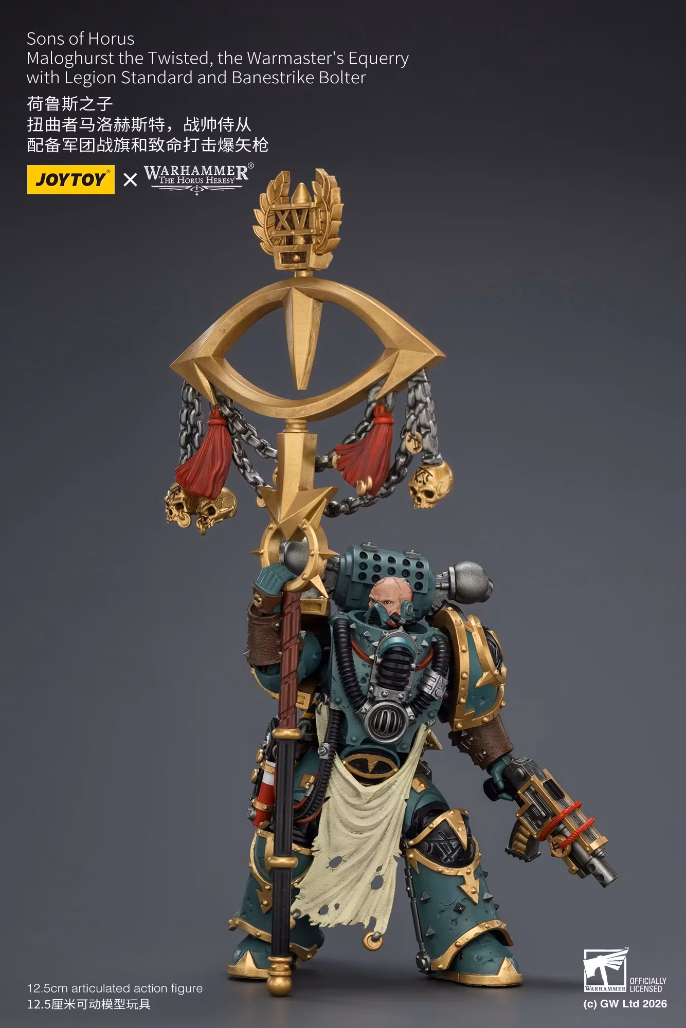 Warhammer: The Horus Heresy Sons of Horus Maloghurst the Twisted, the Warmaster's Equerry 1/18 Scale Action Figure
