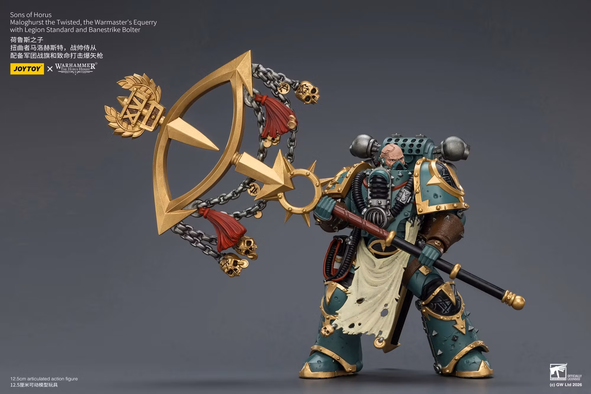 Warhammer: The Horus Heresy Sons of Horus Maloghurst the Twisted, the Warmaster's Equerry 1/18 Scale Action Figure