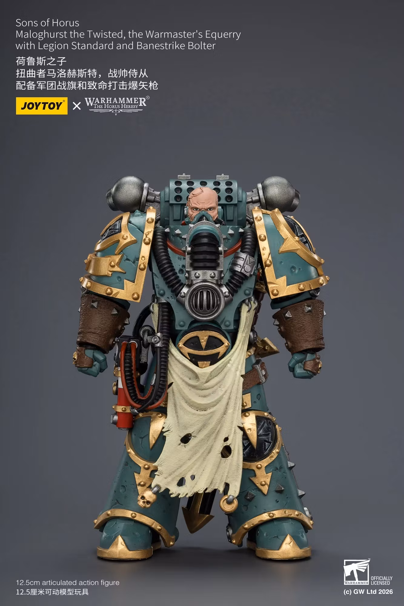 Warhammer: The Horus Heresy Sons of Horus Maloghurst the Twisted, the Warmaster's Equerry 1/18 Scale Action Figure