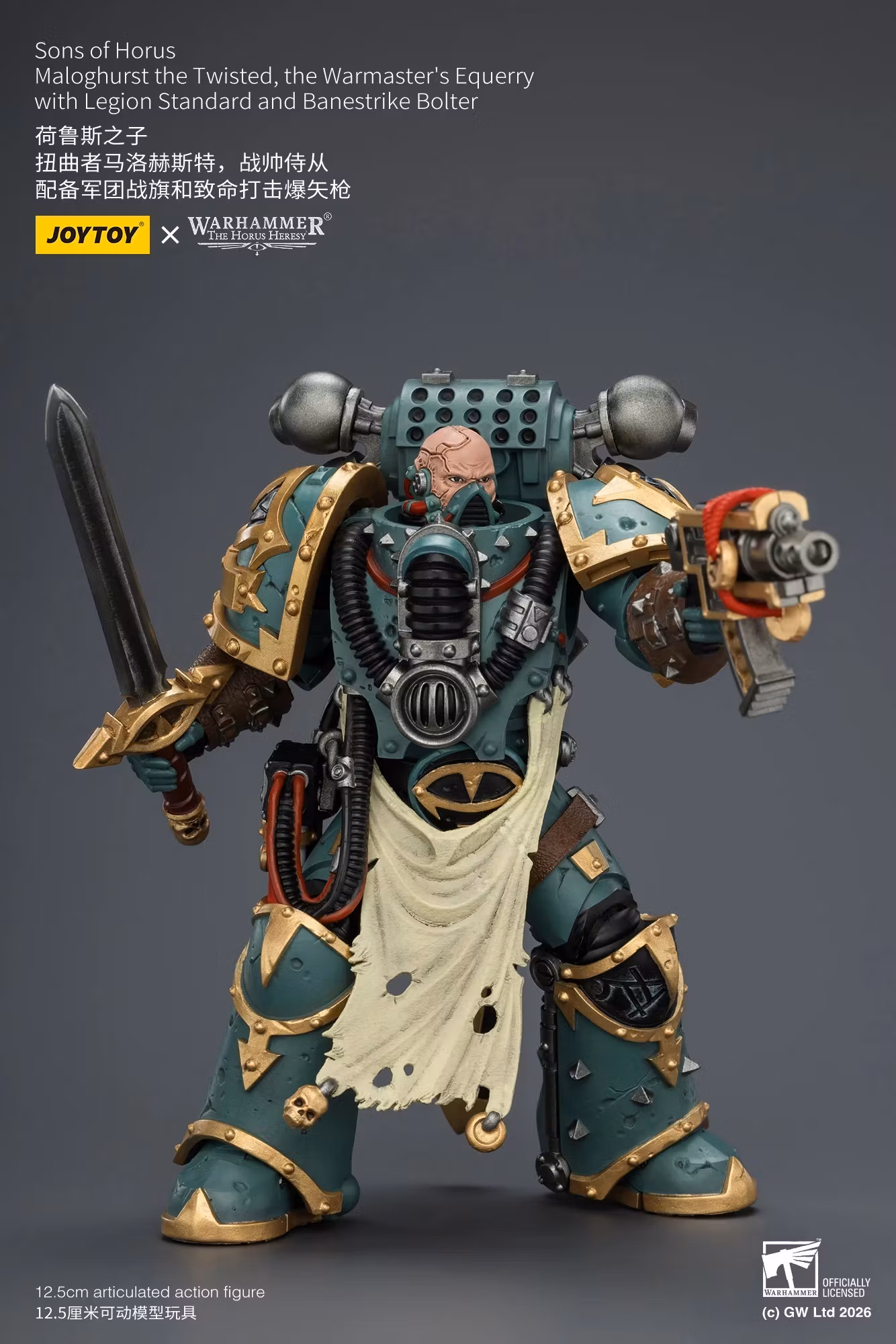 Warhammer: The Horus Heresy Sons of Horus Maloghurst the Twisted, the Warmaster's Equerry 1/18 Scale Action Figure