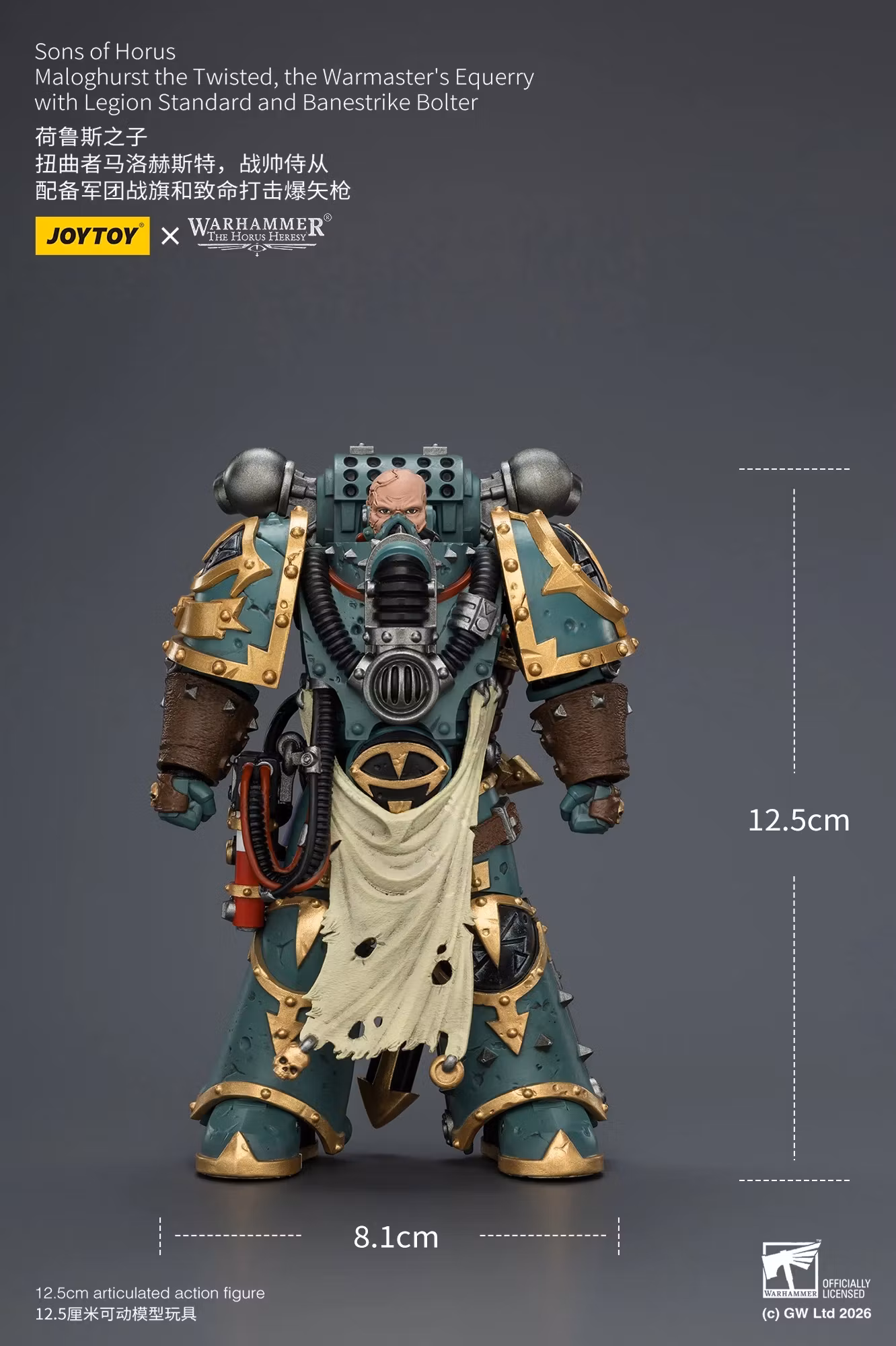 Warhammer: The Horus Heresy Sons of Horus Maloghurst the Twisted, the Warmaster's Equerry 1/18 Scale Action Figure