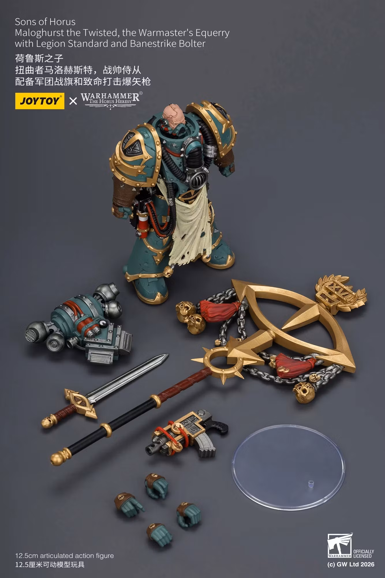 Warhammer: The Horus Heresy Sons of Horus Maloghurst the Twisted, the Warmaster's Equerry 1/18 Scale Action Figure
