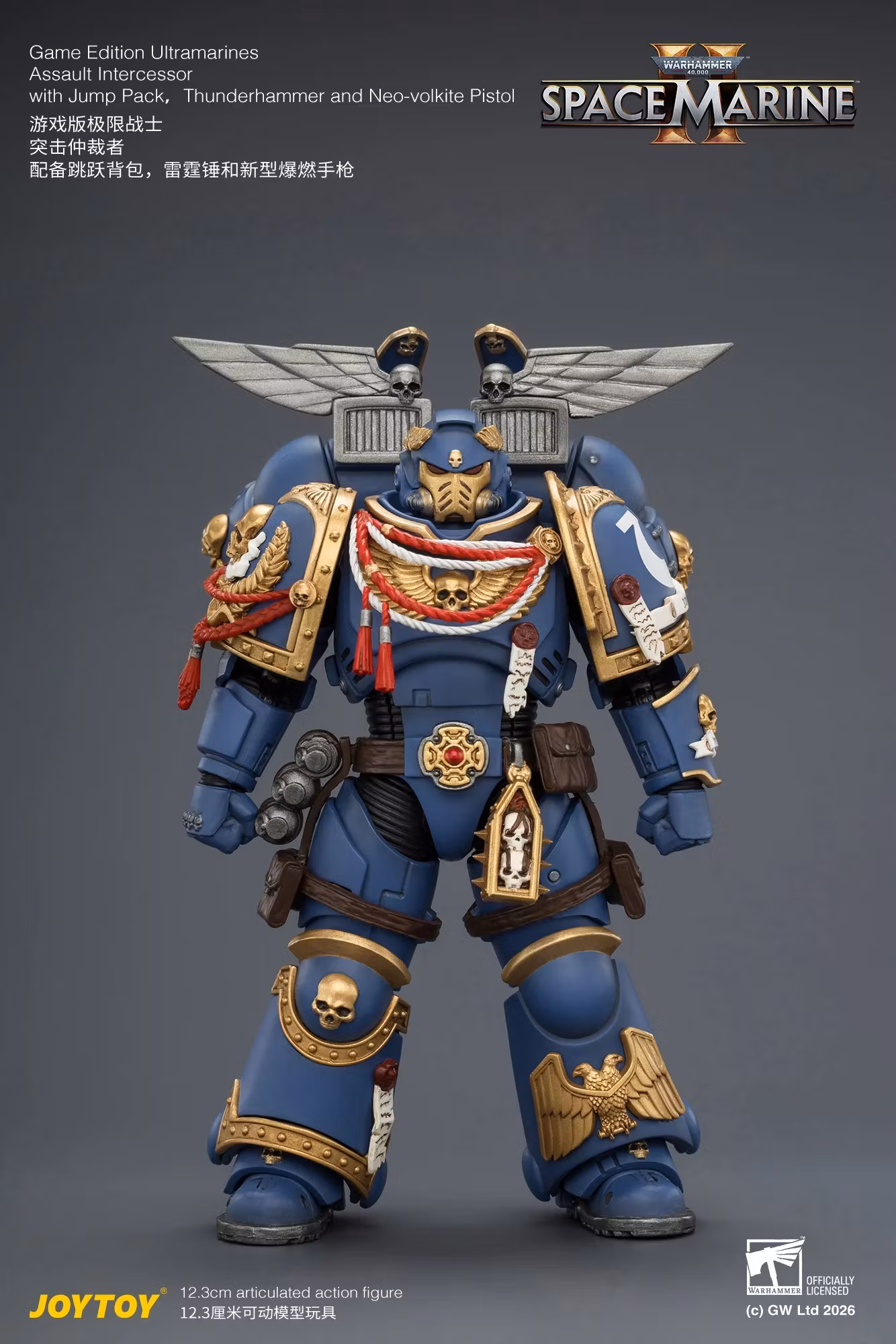Warhammer 40,000: Space Marine 2 Ultramarines Assault Intercessor (Game Edition) 1/18 Scale Action Figure