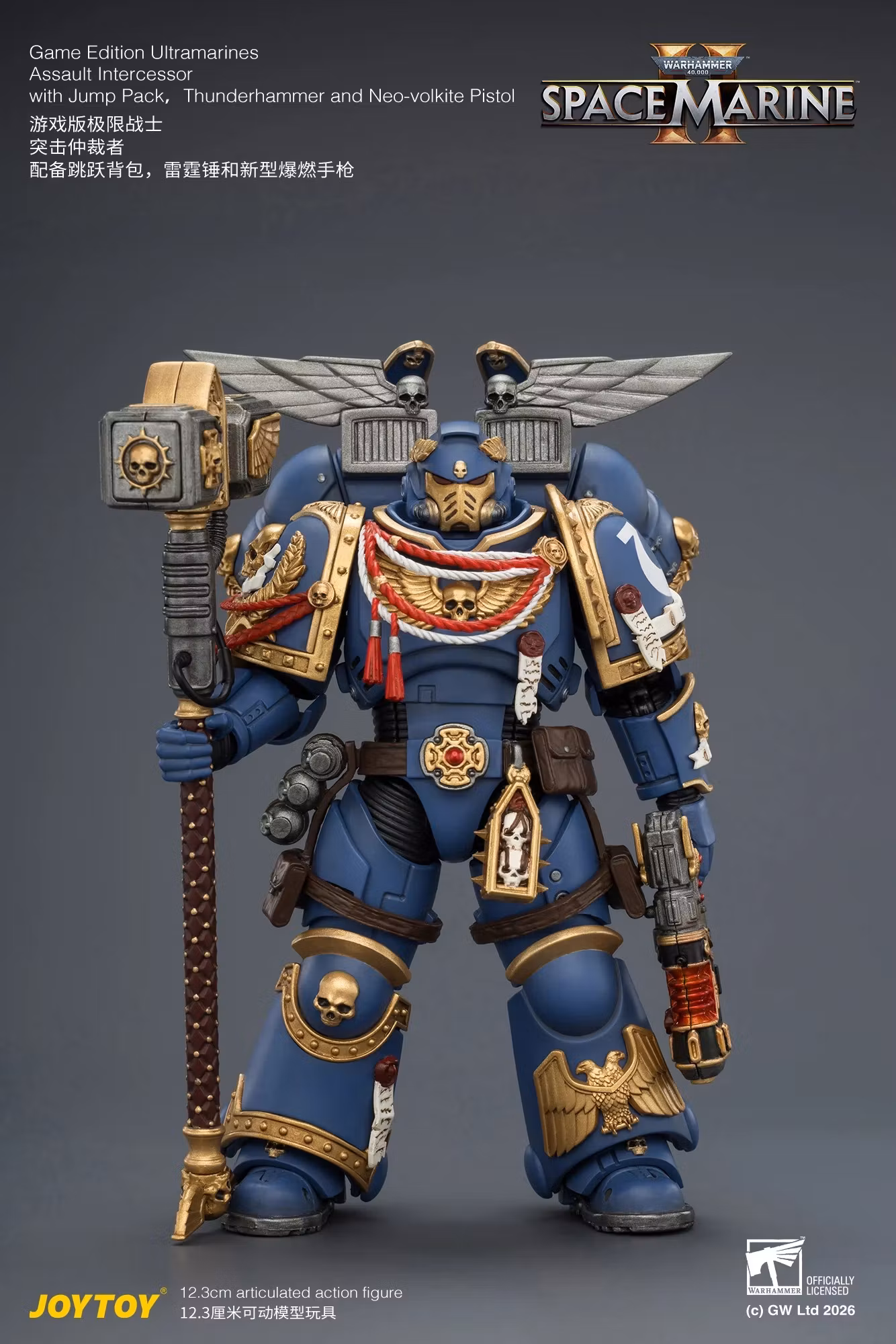 Warhammer 40,000: Space Marine 2 Ultramarines Assault Intercessor (Game Edition) 1/18 Scale Action Figure