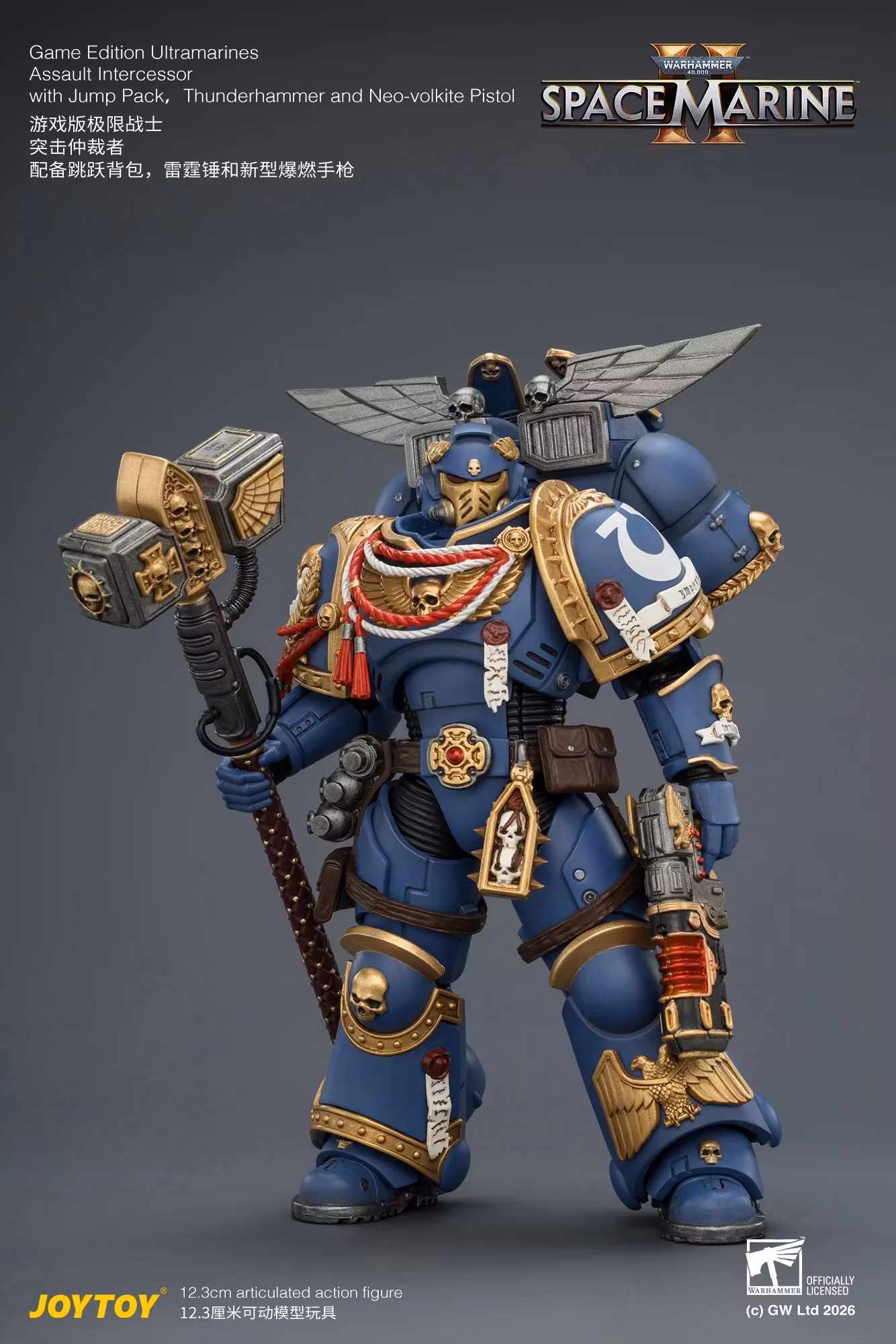 Warhammer 40,000: Space Marine 2 Ultramarines Assault Intercessor (Game Edition) 1/18 Scale Action Figure