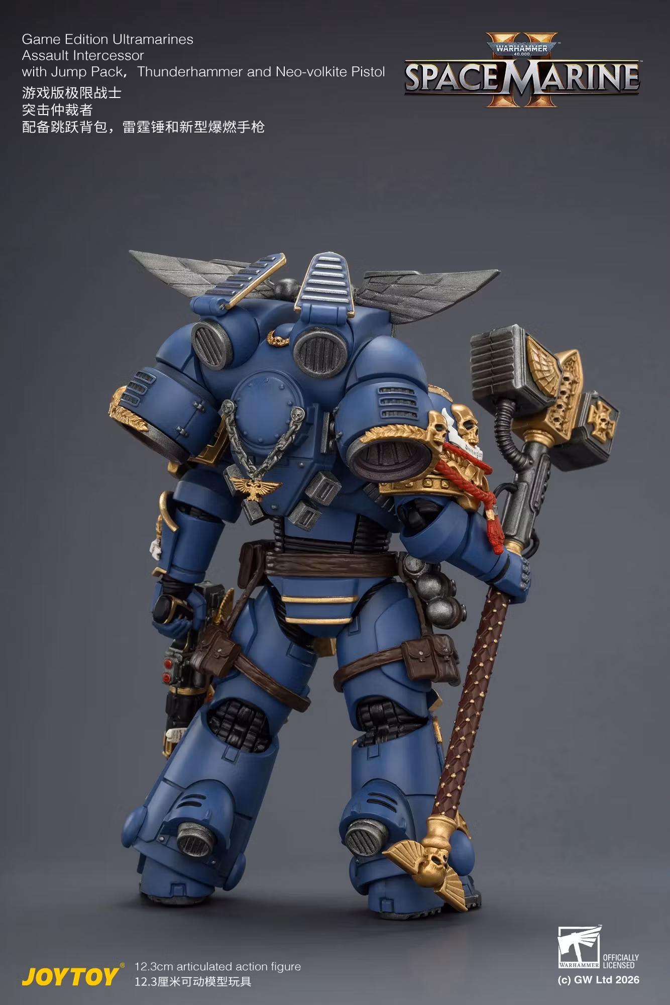 Warhammer 40,000: Space Marine 2 Ultramarines Assault Intercessor (Game Edition) 1/18 Scale Action Figure