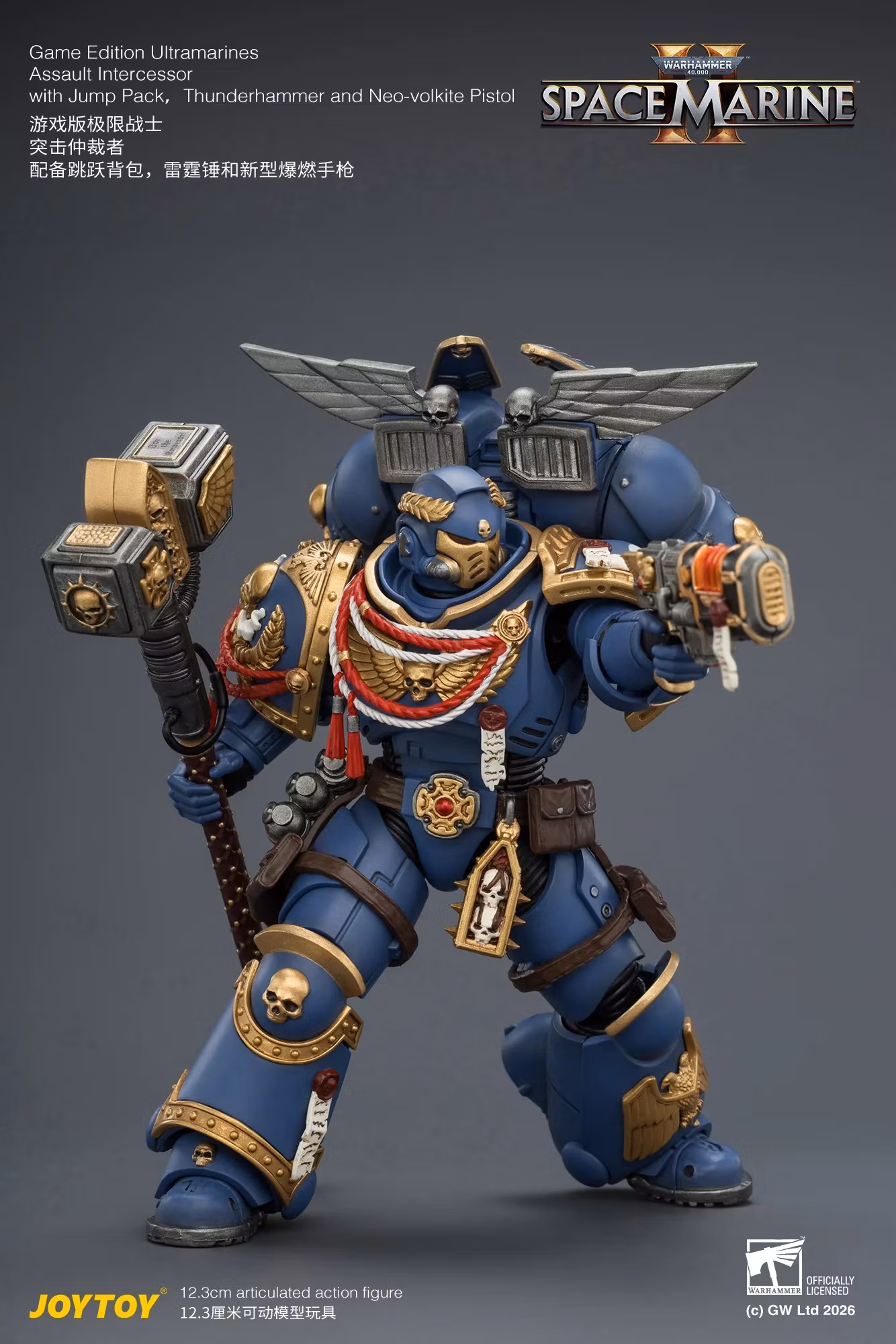 Warhammer 40,000: Space Marine 2 Ultramarines Assault Intercessor (Game Edition) 1/18 Scale Action Figure