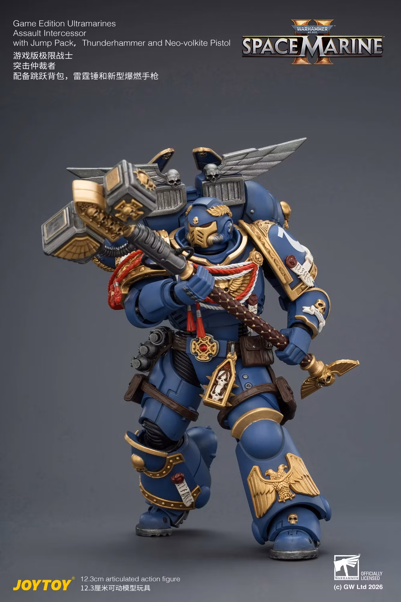 Warhammer 40,000: Space Marine 2 Ultramarines Assault Intercessor (Game Edition) 1/18 Scale Action Figure