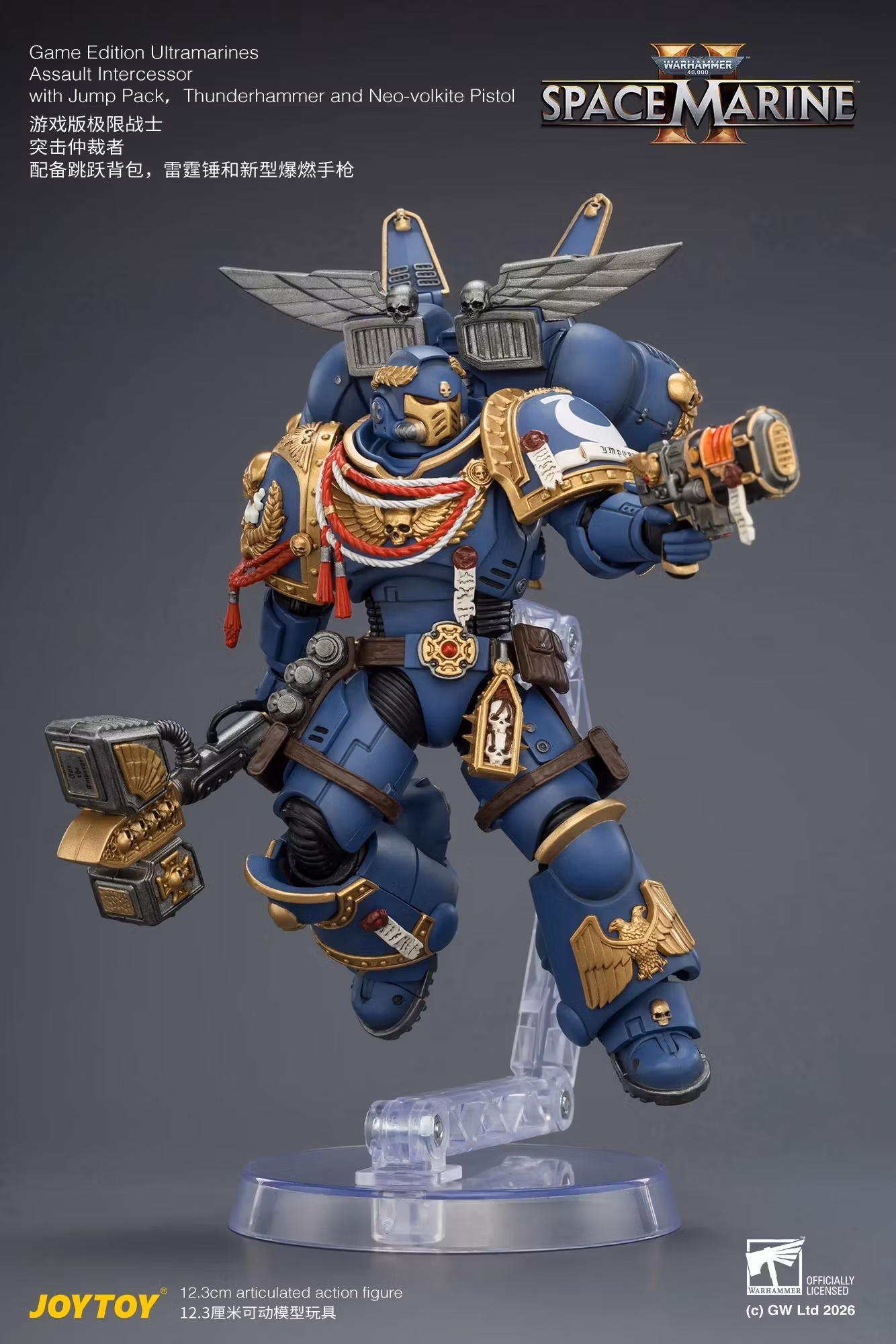 Warhammer 40,000: Space Marine 2 Ultramarines Assault Intercessor (Game Edition) 1/18 Scale Action Figure