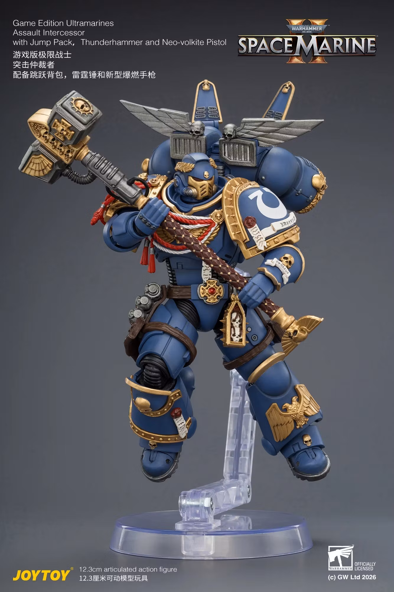 Warhammer 40,000: Space Marine 2 Ultramarines Assault Intercessor (Game Edition) 1/18 Scale Action Figure