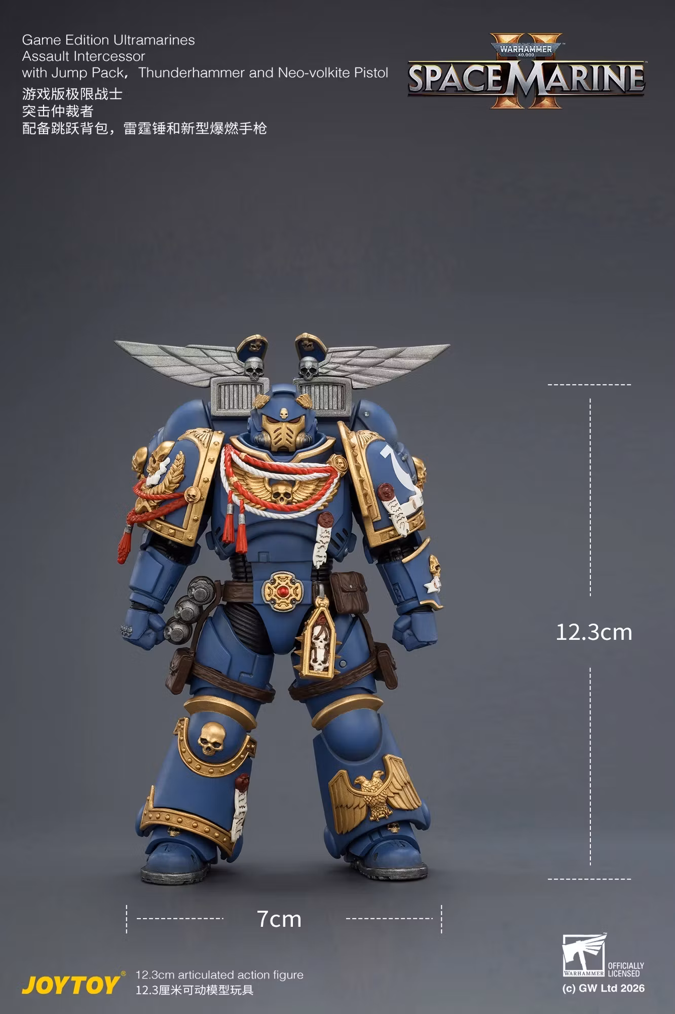 Warhammer 40,000: Space Marine 2 Ultramarines Assault Intercessor (Game Edition) 1/18 Scale Action Figure