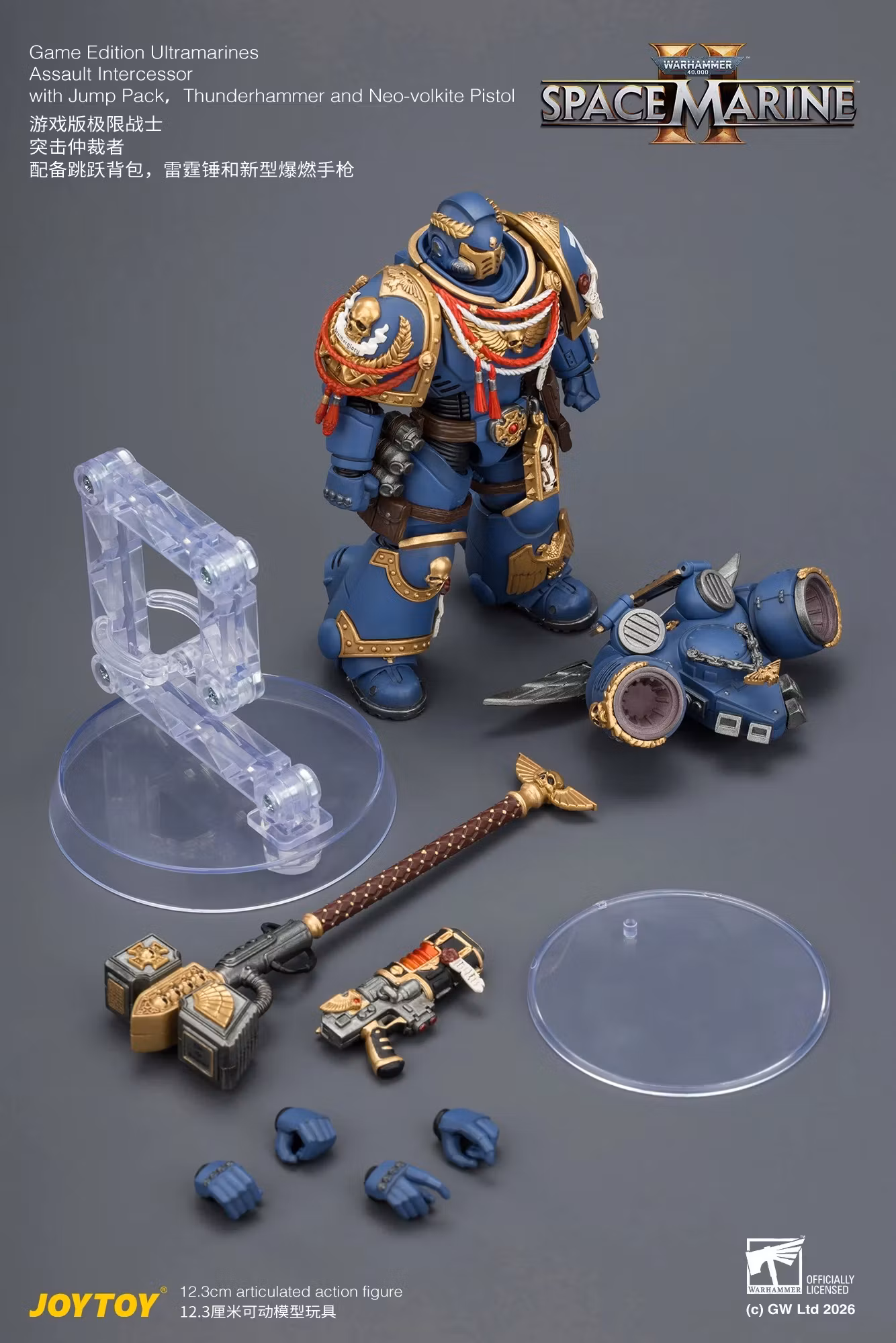 Warhammer 40,000: Space Marine 2 Ultramarines Assault Intercessor (Game Edition) 1/18 Scale Action Figure