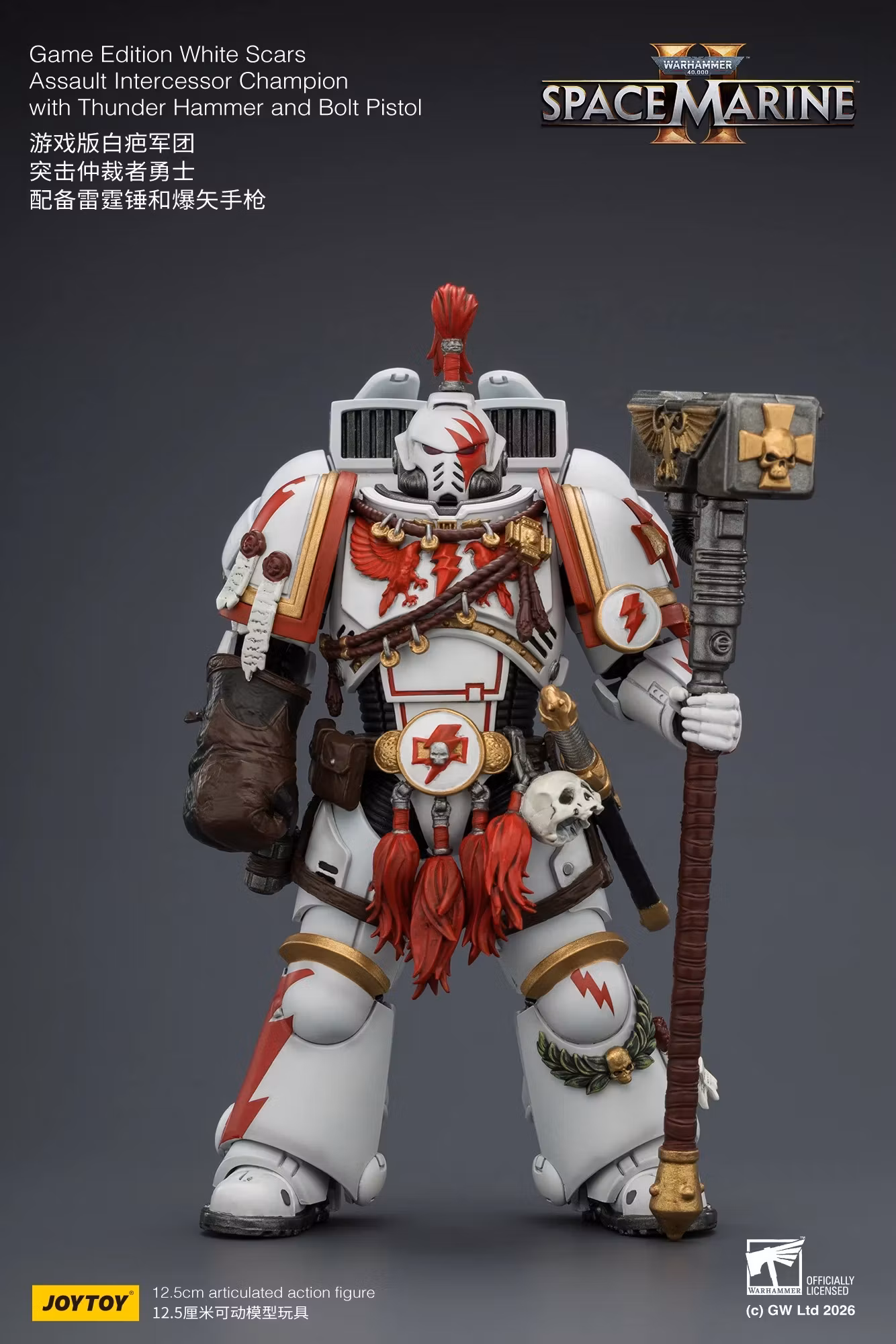 Warhammer 40,000: Space Marine 2 White Scars Assault Intercessor Champion (Game Edition) 1/18 Scale Action Figure