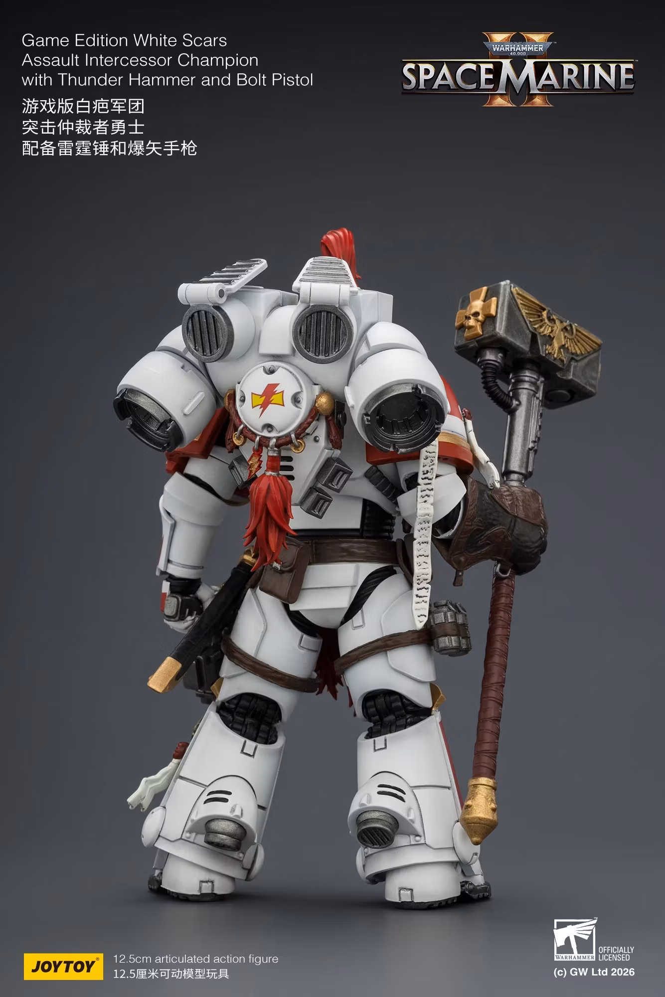 Warhammer 40,000: Space Marine 2 White Scars Assault Intercessor Champion (Game Edition) 1/18 Scale Action Figure