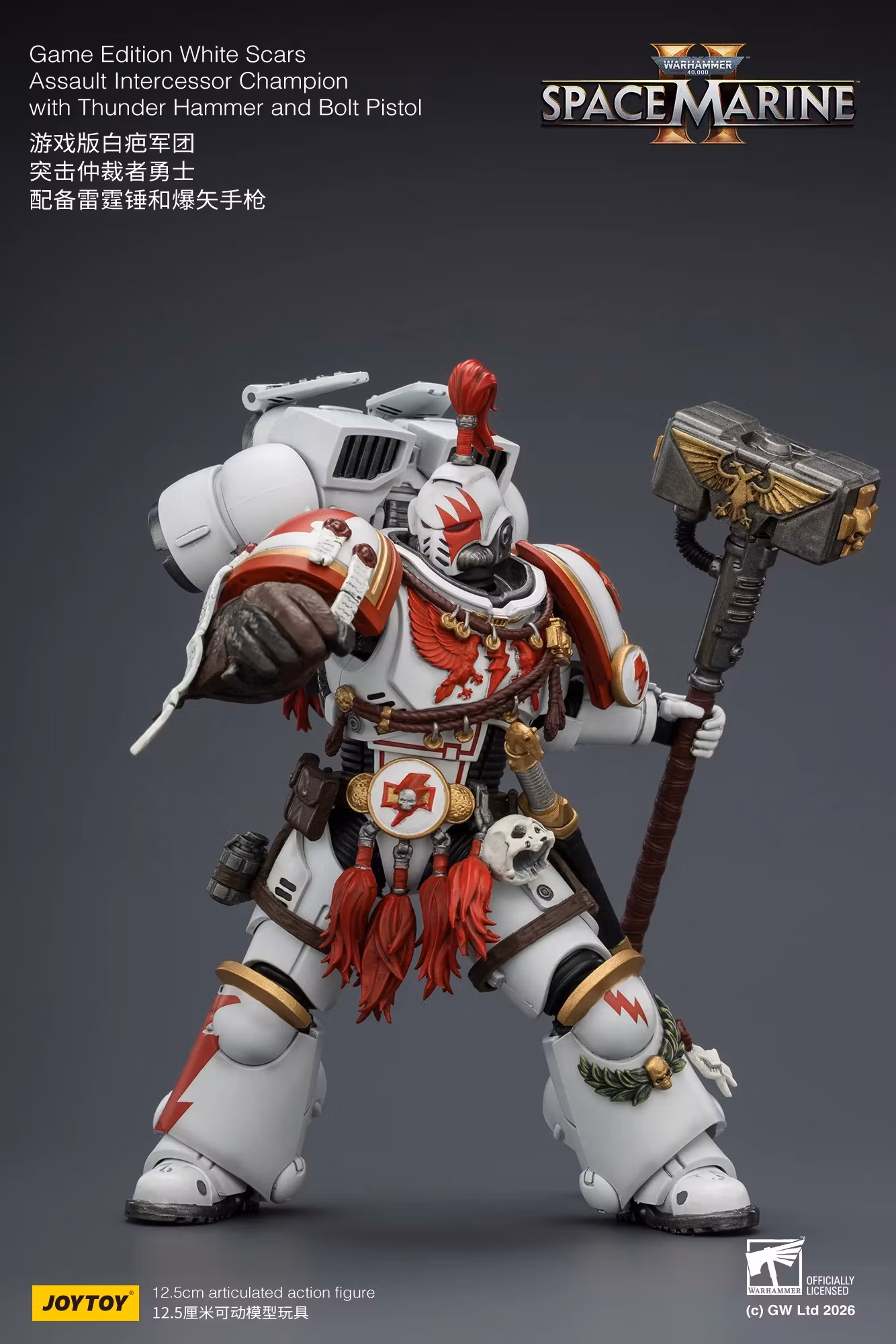 Warhammer 40,000: Space Marine 2 White Scars Assault Intercessor Champion (Game Edition) 1/18 Scale Action Figure