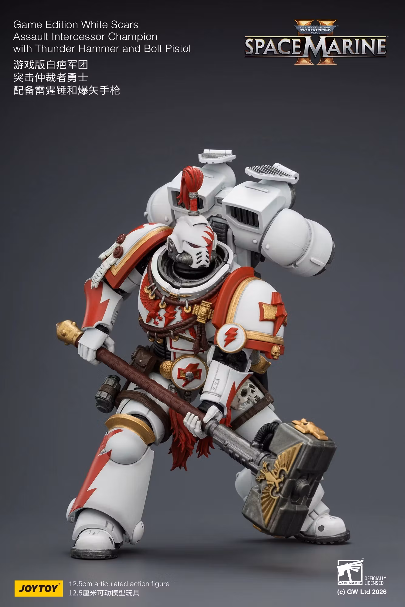 Warhammer 40,000: Space Marine 2 White Scars Assault Intercessor Champion (Game Edition) 1/18 Scale Action Figure